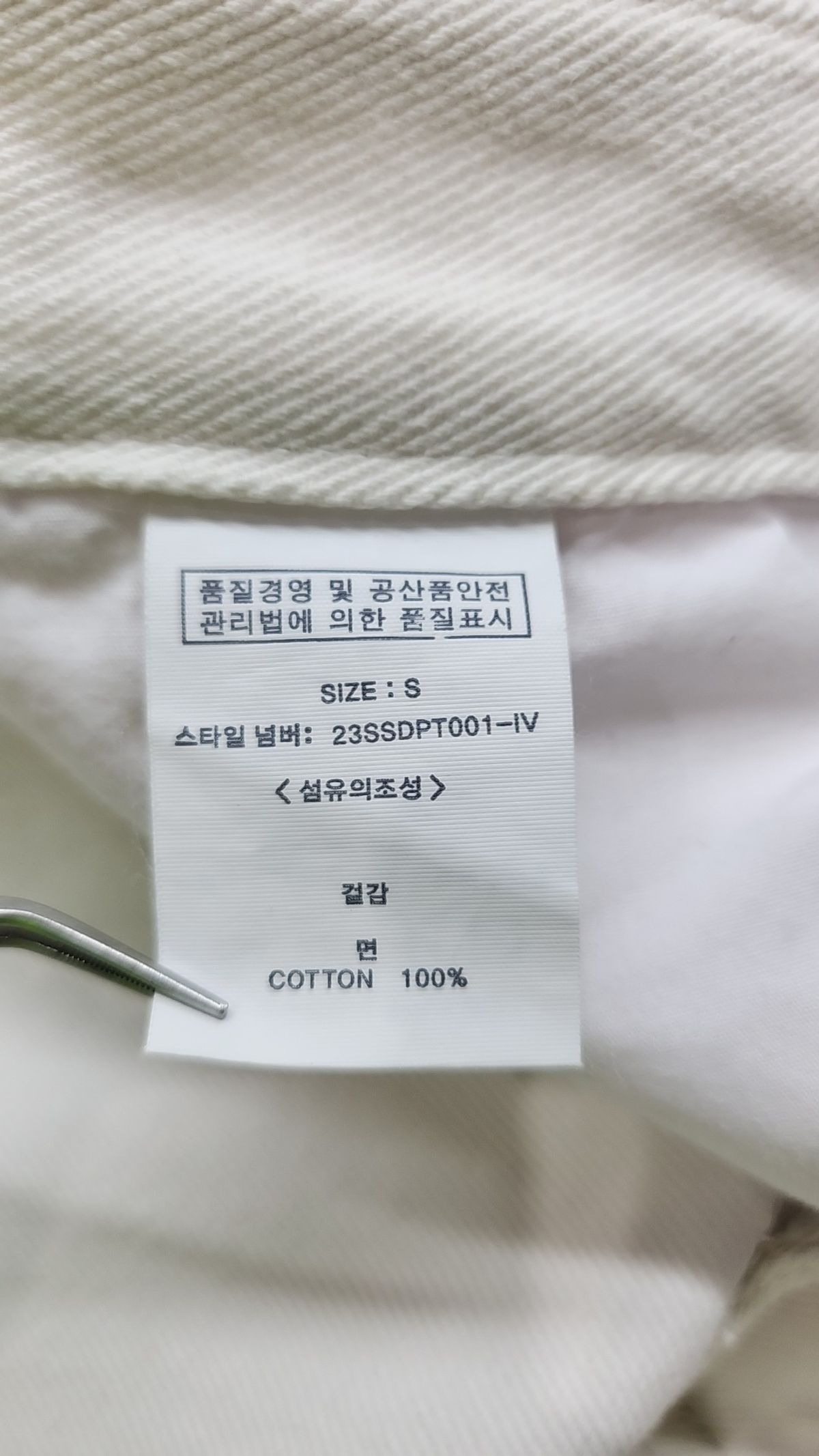 룩캐스트(LOOKAST) 숏팬츠 S