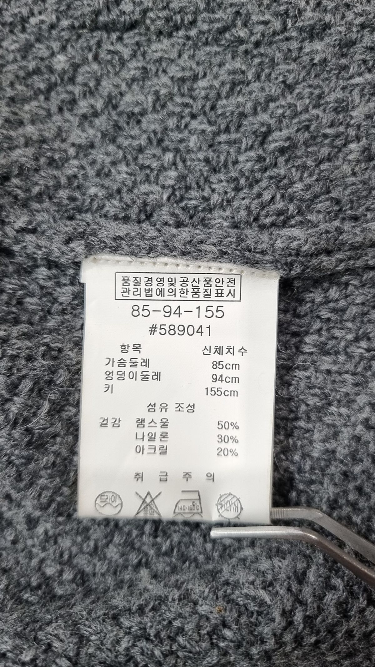 안지크(ANSICH) 베스트 S