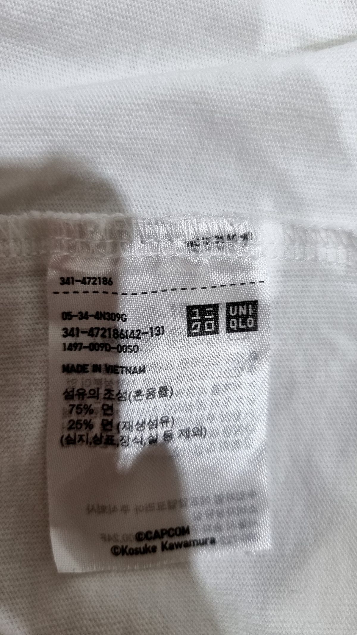 유니클로(UNIQLO) 반소매 티셔츠 S