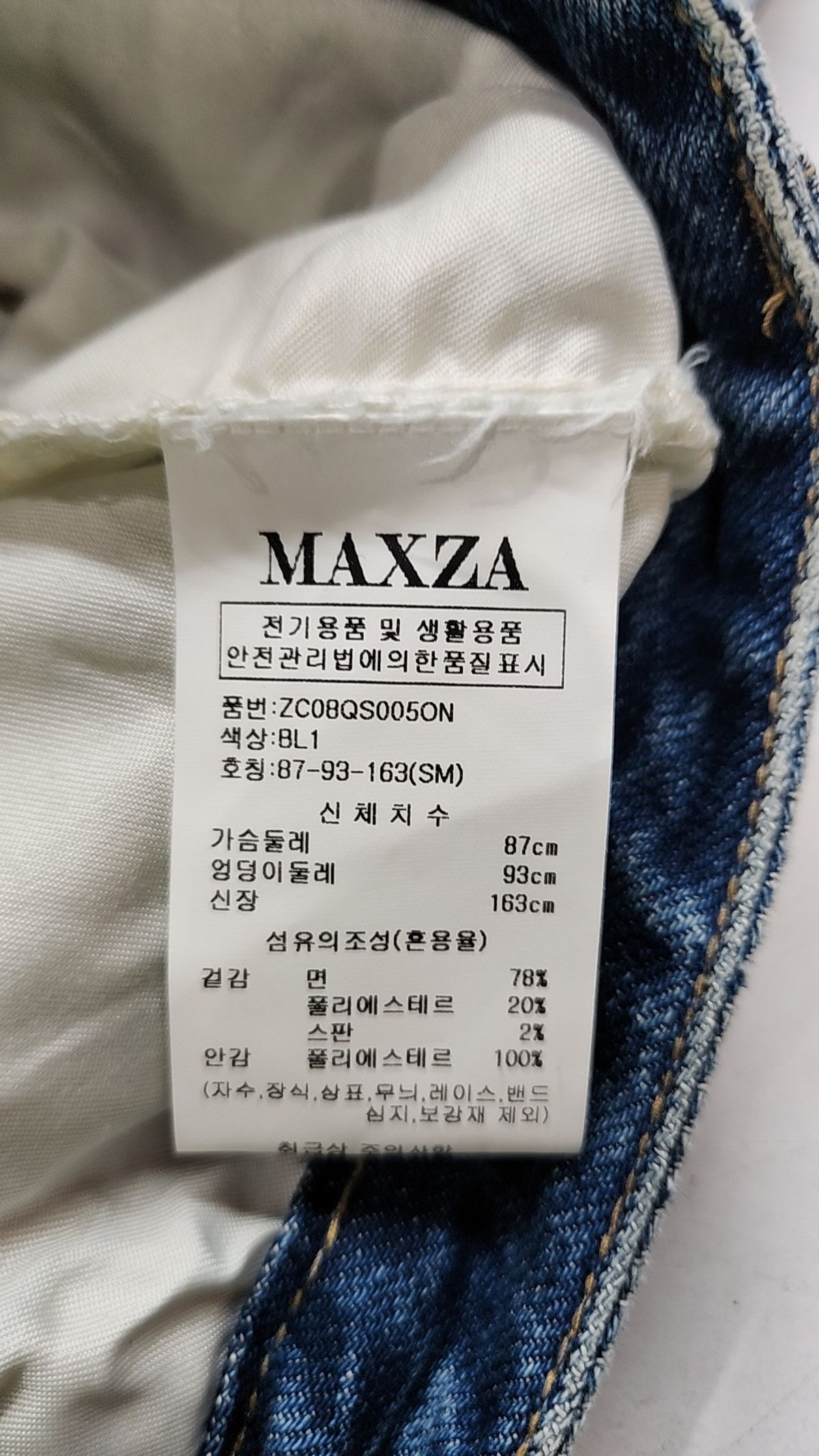 마쟈(MAXZA) 아웃포켓 디스트로이드 데님 미니 스커트 87