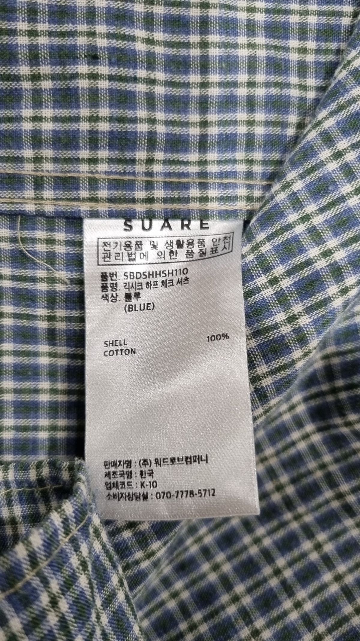 수아레(SUARE) 캐주얼 셔츠 L
