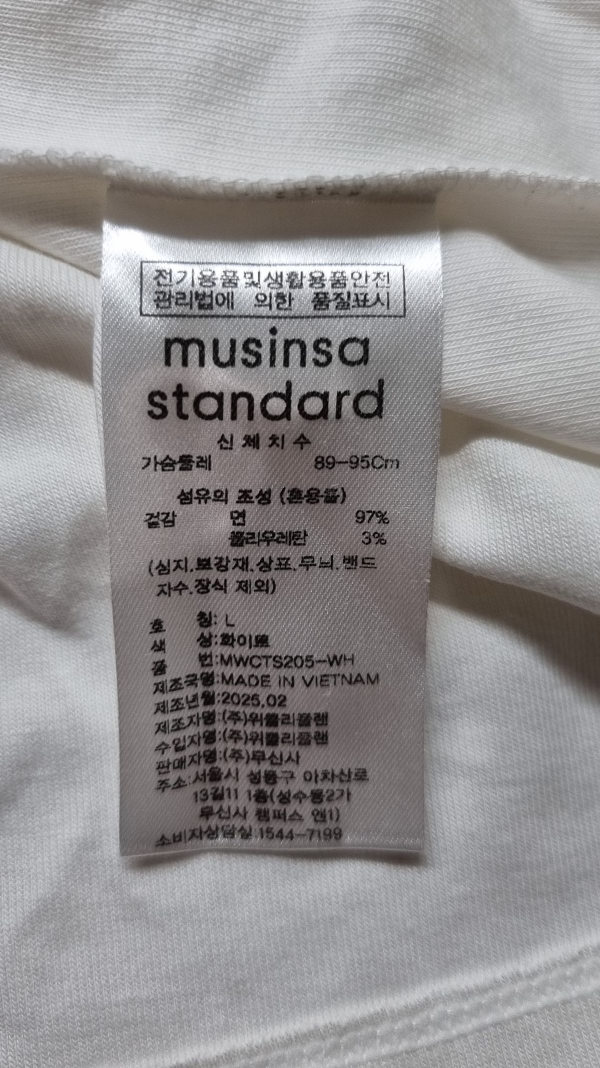무신사 스탠다드(MUSINSA STANDARD) 반소매 티셔츠 L