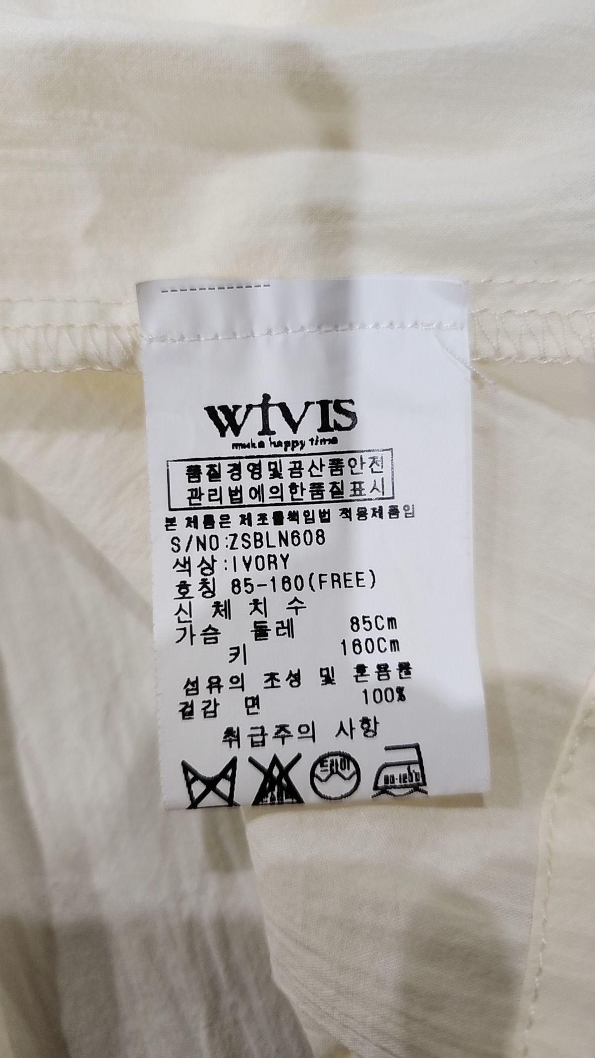 뷰어(vyur) 블라우스 85