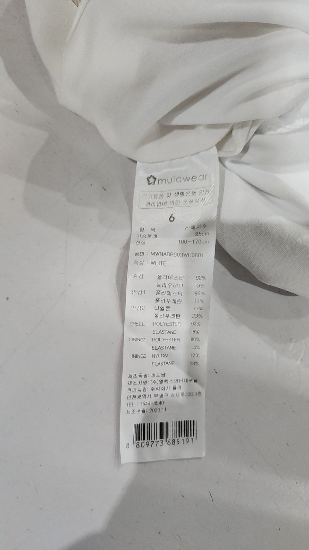 뮬라웨어(MULAWEAR) 긴소매 티셔츠 6