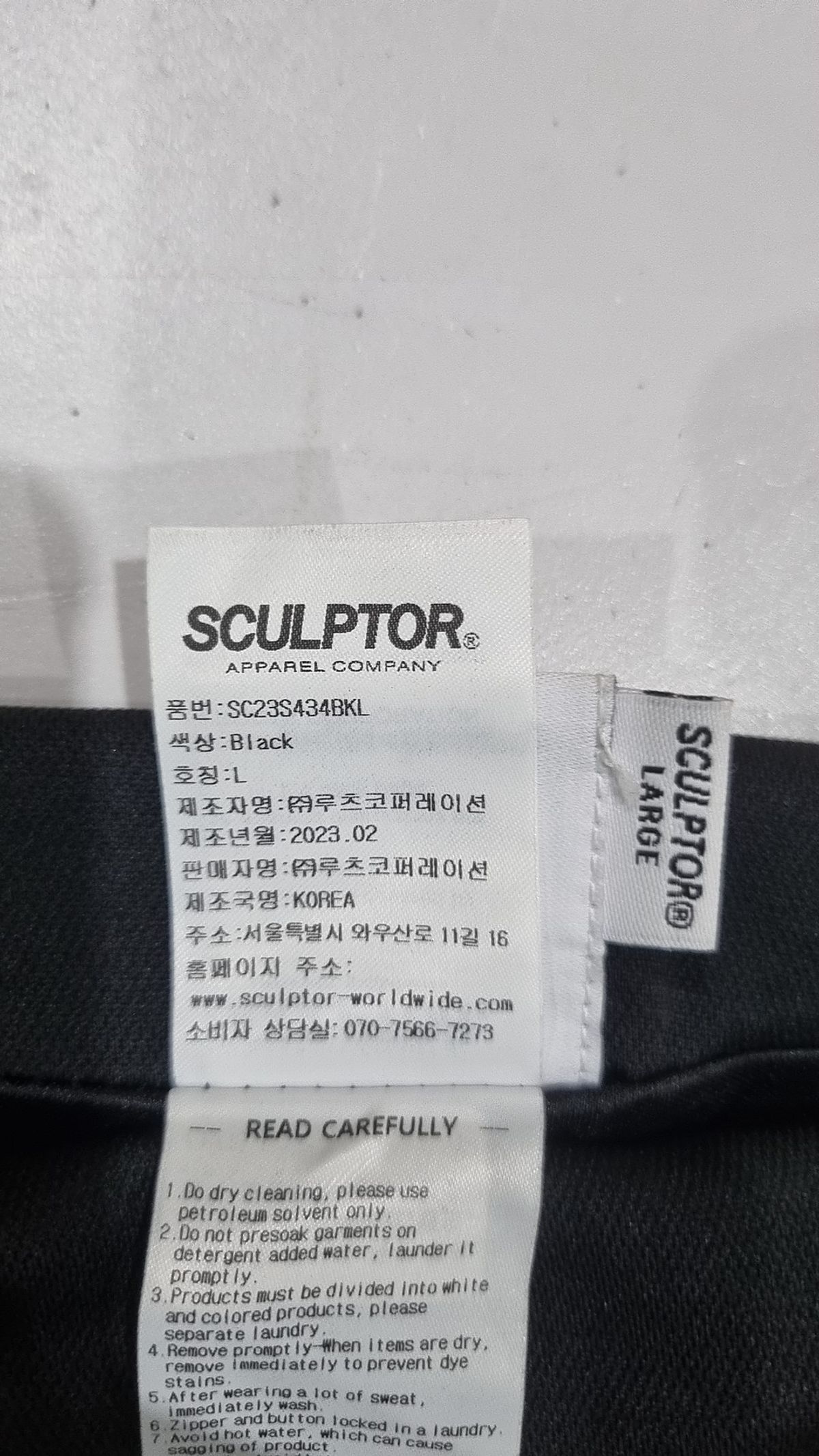 스컬프터(SCULPTOR) 롱스커트 L