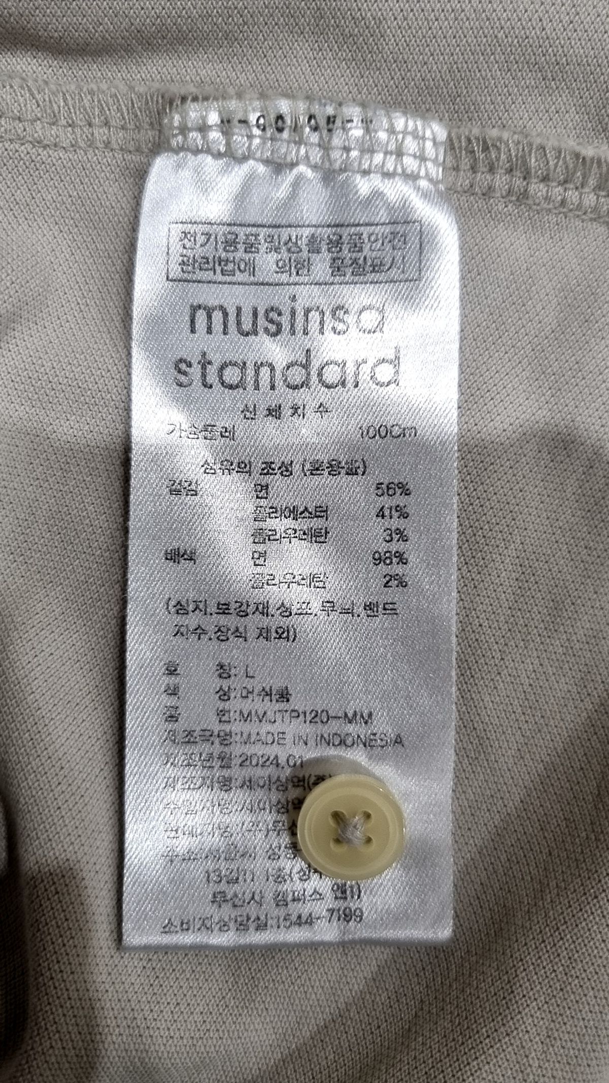 무신사 스탠다드(MUSINSA STANDARD) 피케/카라 티셔츠 L