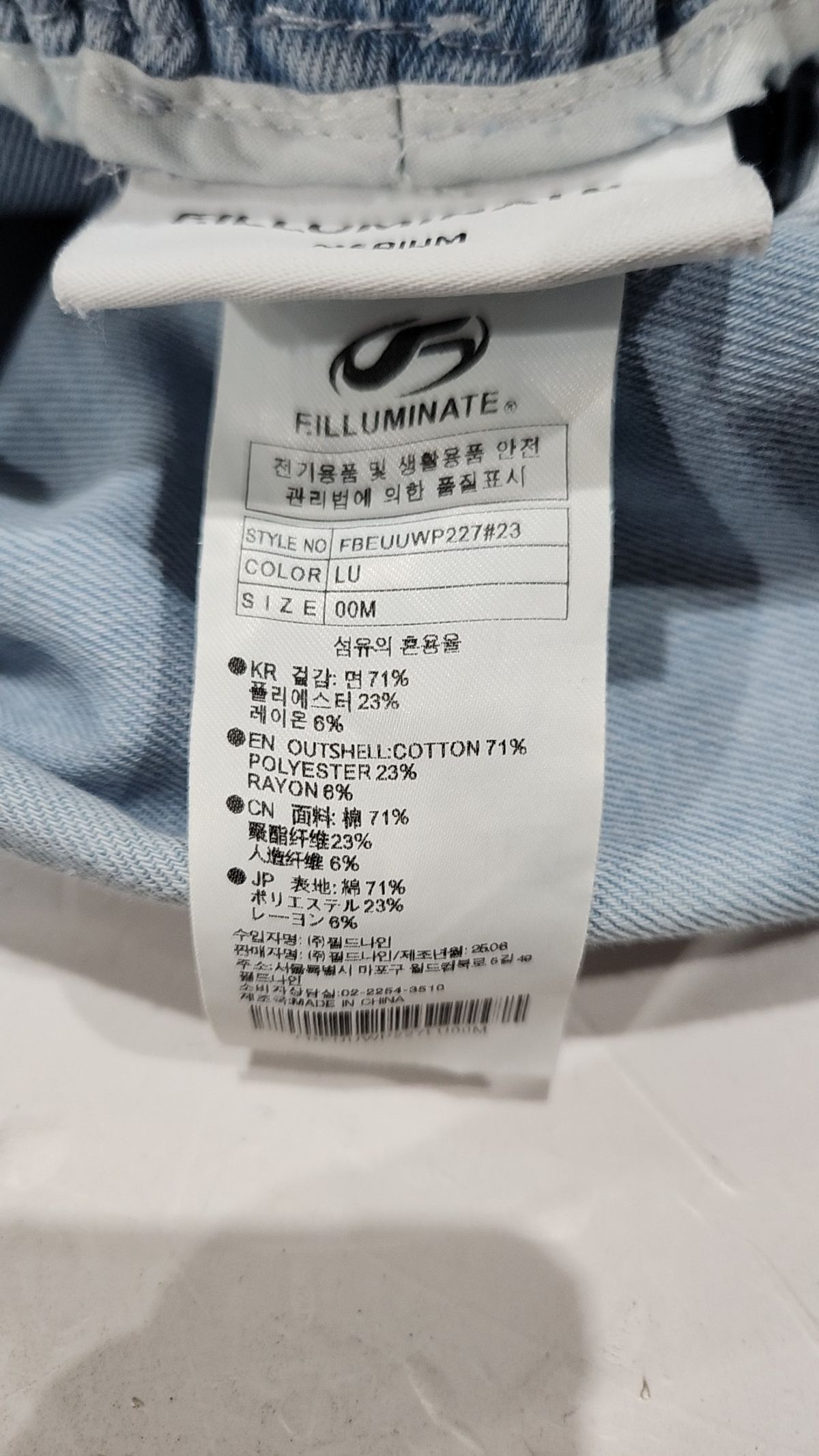 필루미네이트(FILLUMINATE) 청/데님 팬츠 M