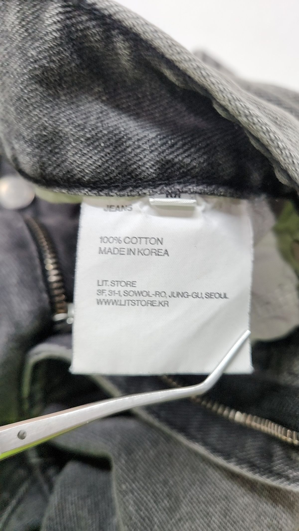 리트(LIT) 청/데님 팬츠 M