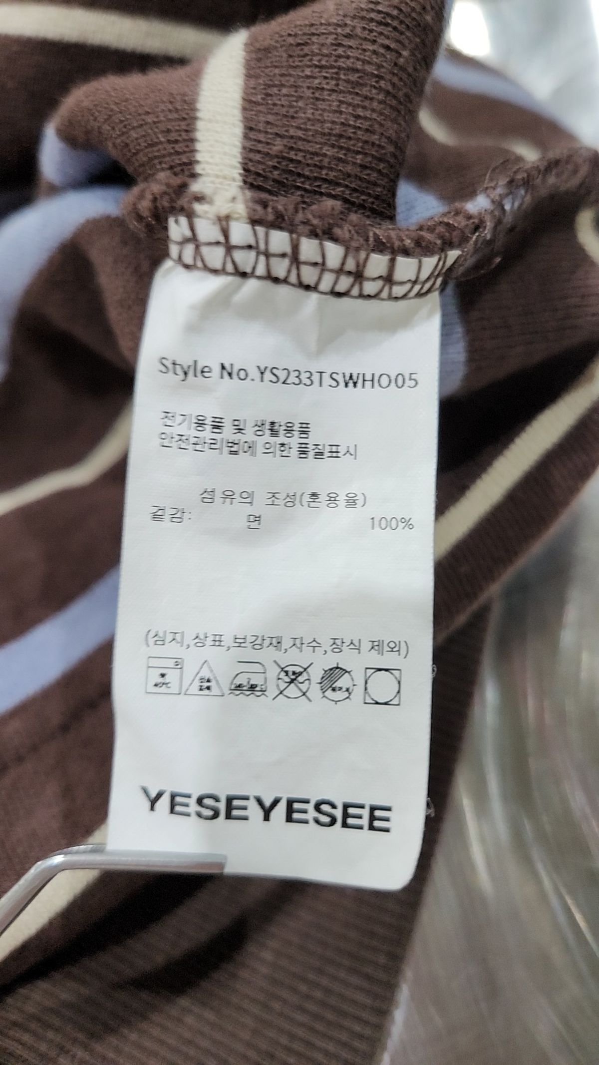 예스아이씨(YESEYESEE) Y.E.S Stripe Hoodie Brown S