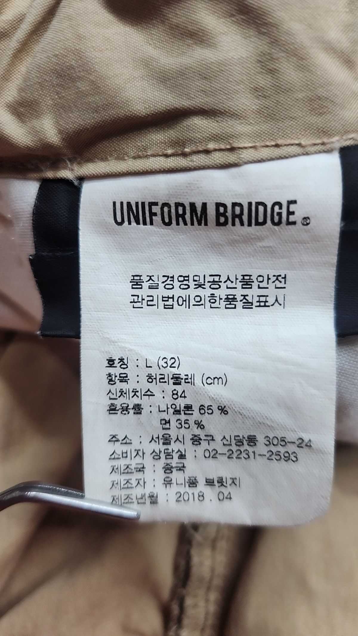 유니폼브릿지(UNIFORM BRIDGE) 숏팬츠 L