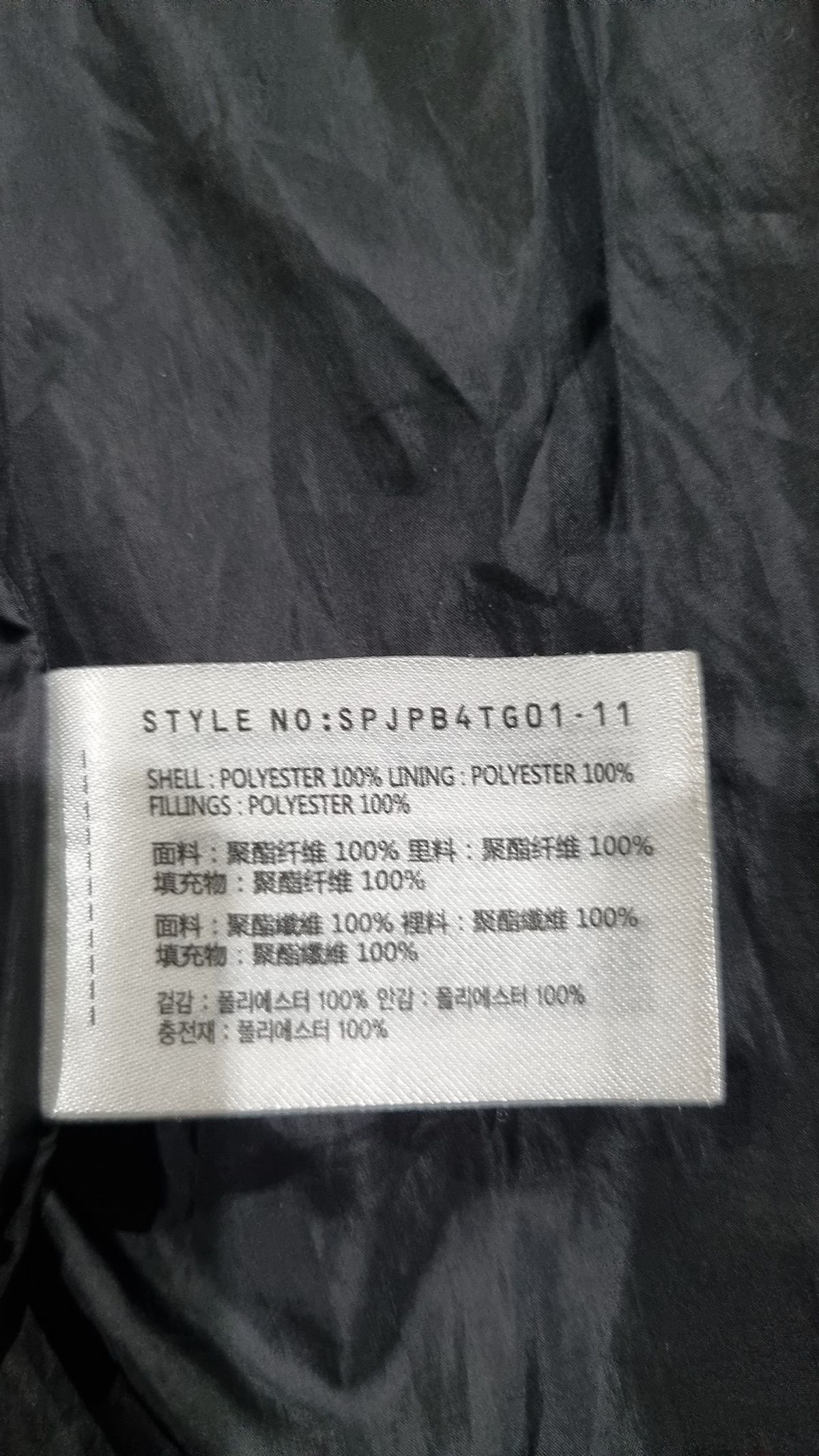 스파오(SPAO) 숏 패딩/숏 헤비 아우터 S