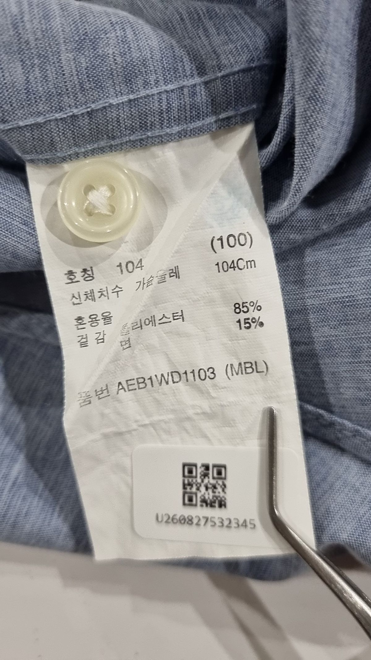 지오지아(ZIOZIA) 와이드 카라 멜란지 드레스 셔츠_AEB1WD1103MBL 100