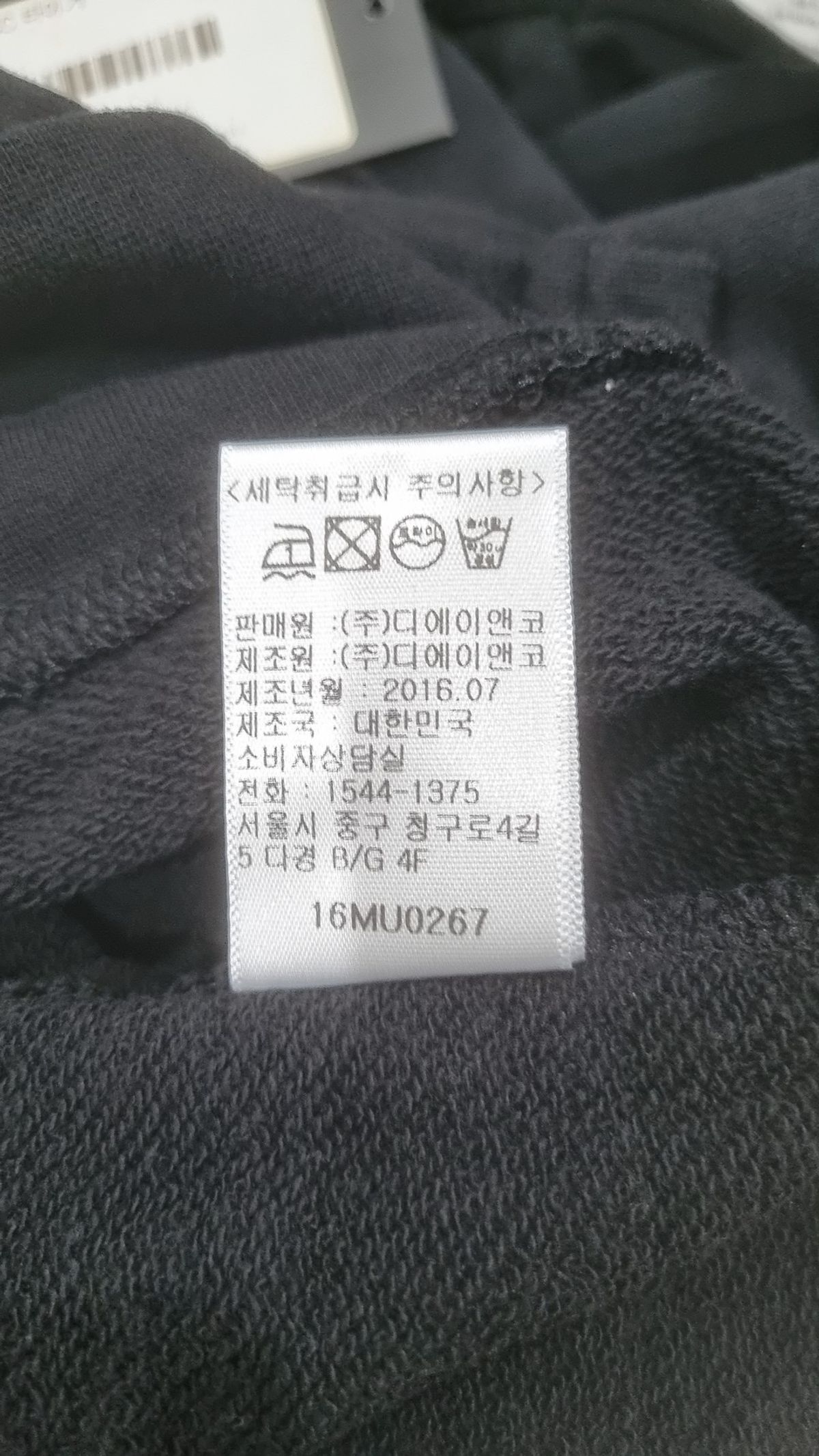 디앤에스알(DNSR) 맨투맨/스웨트셔츠 46