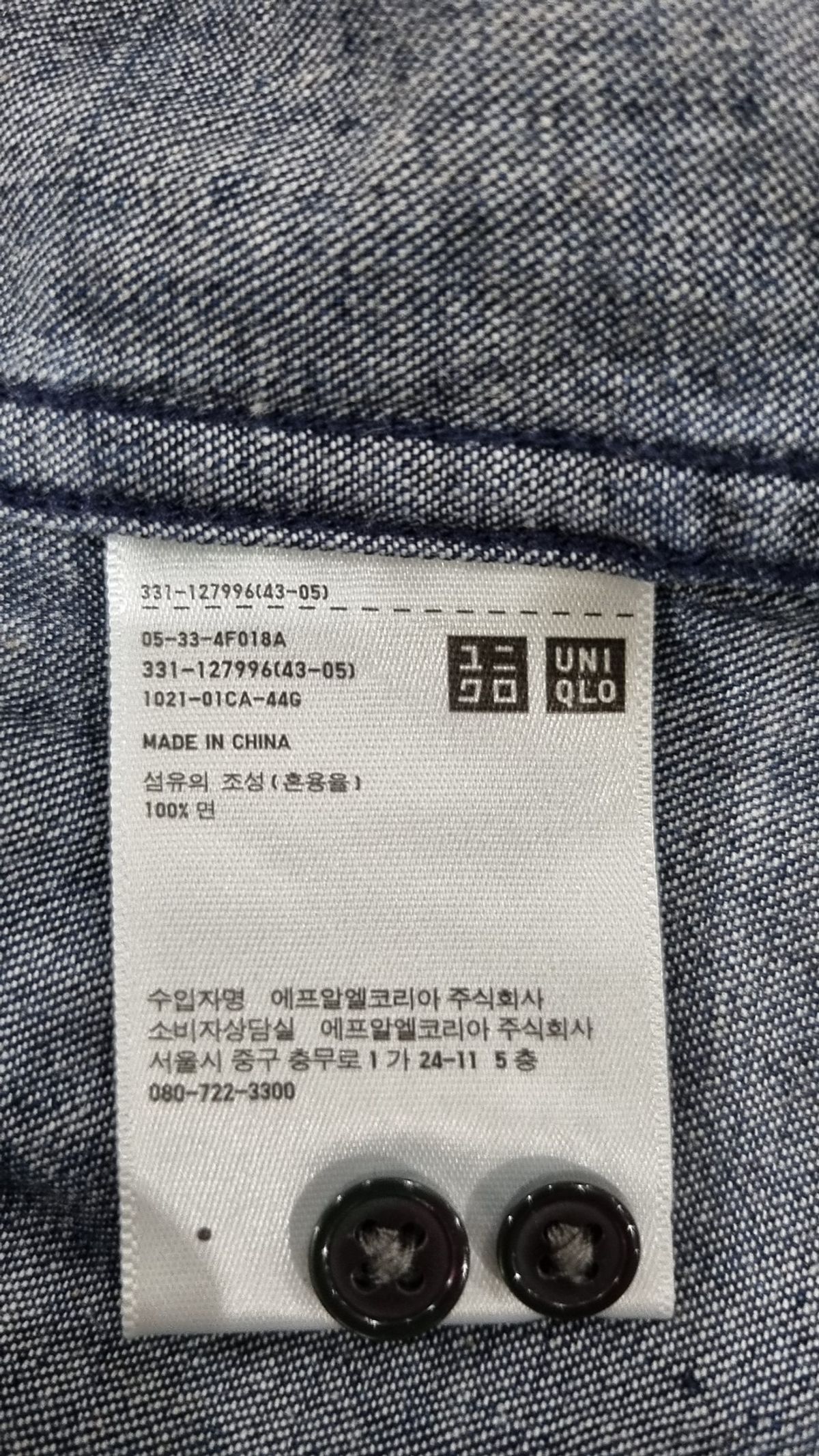 유니클로(UNIQLO) 캐주얼 셔츠 L