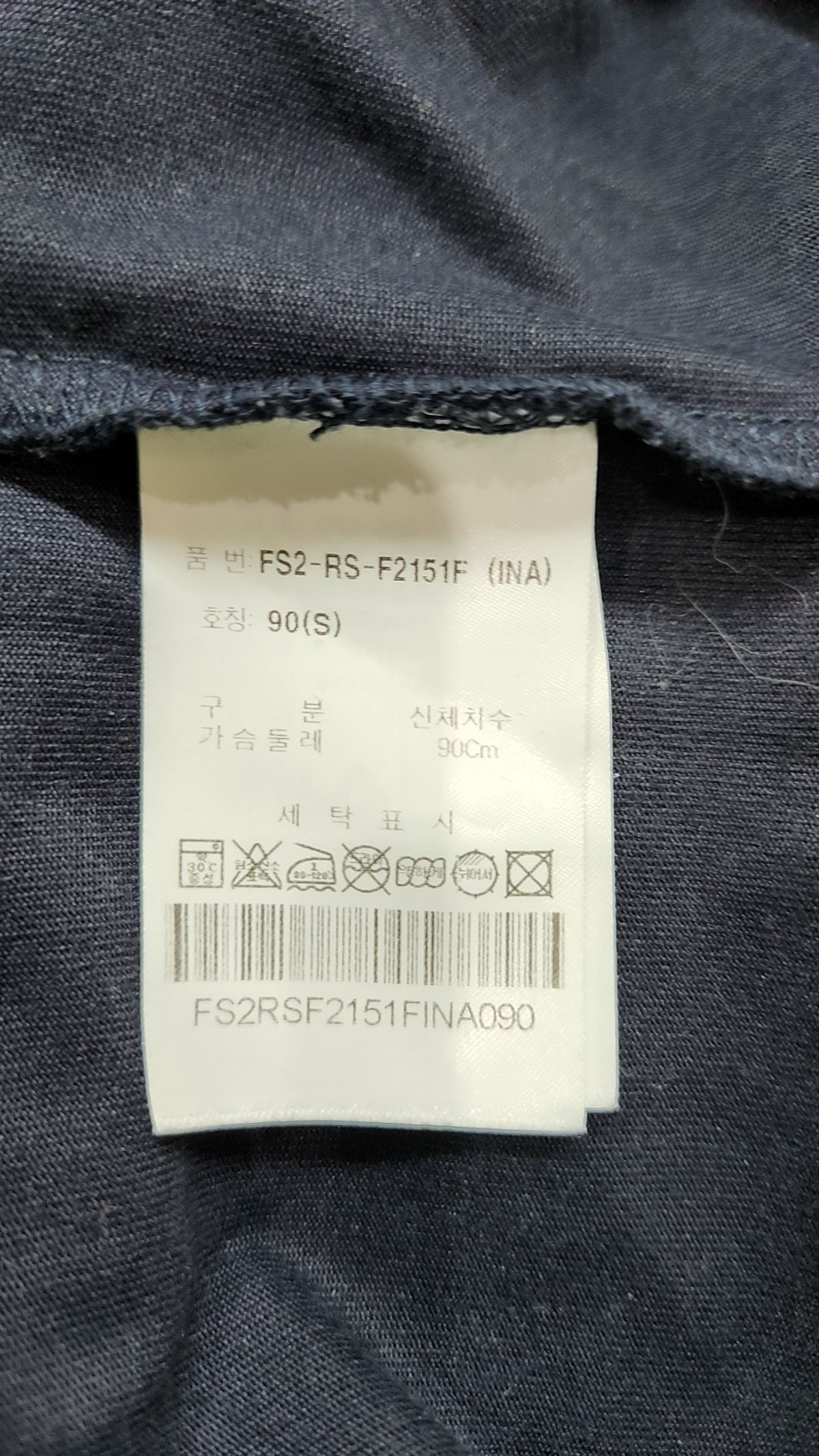 휠라(FILA) 반소매 티셔츠 90