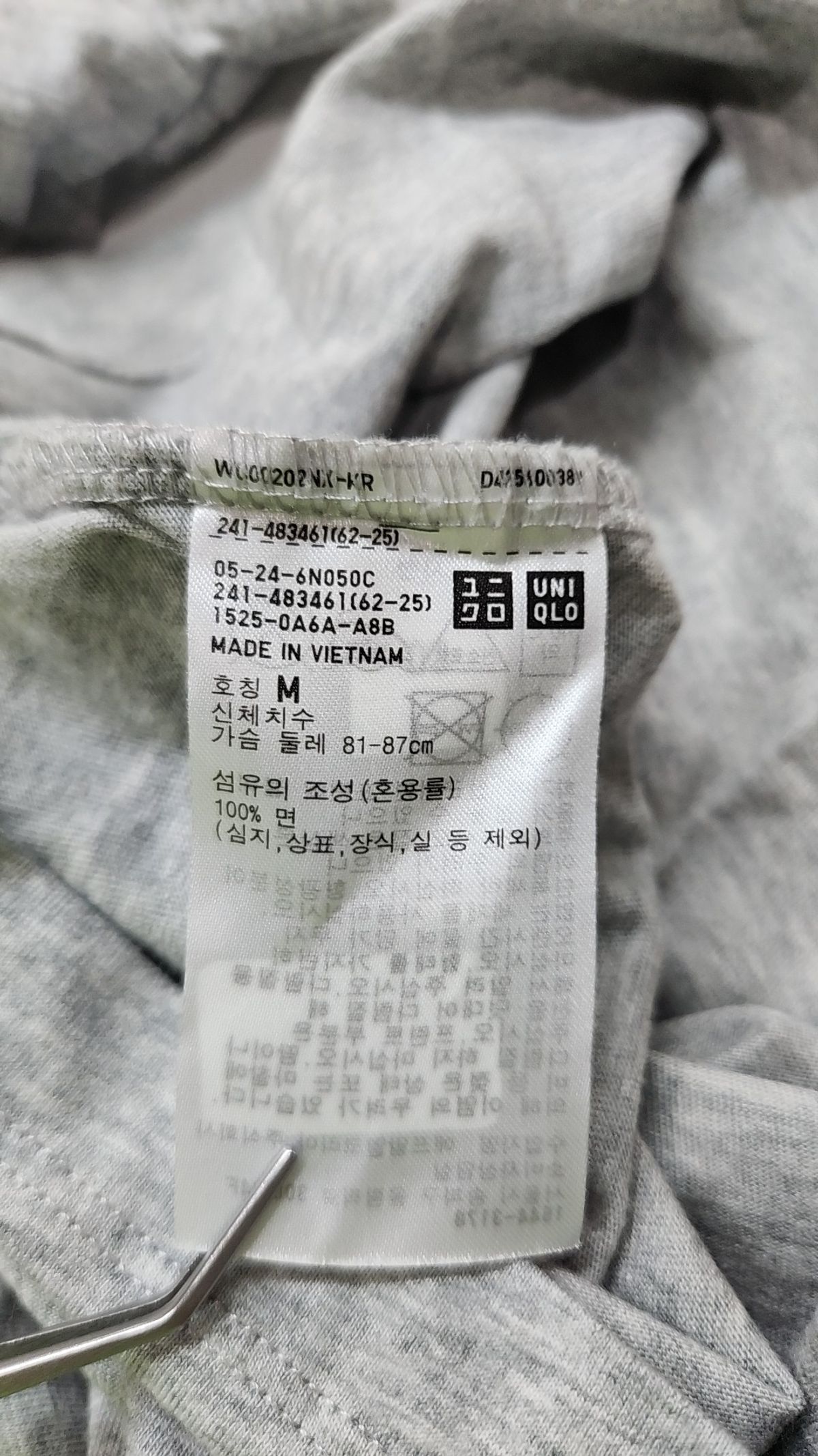 유니클로(UNIQLO) 반소매 티셔츠 M
