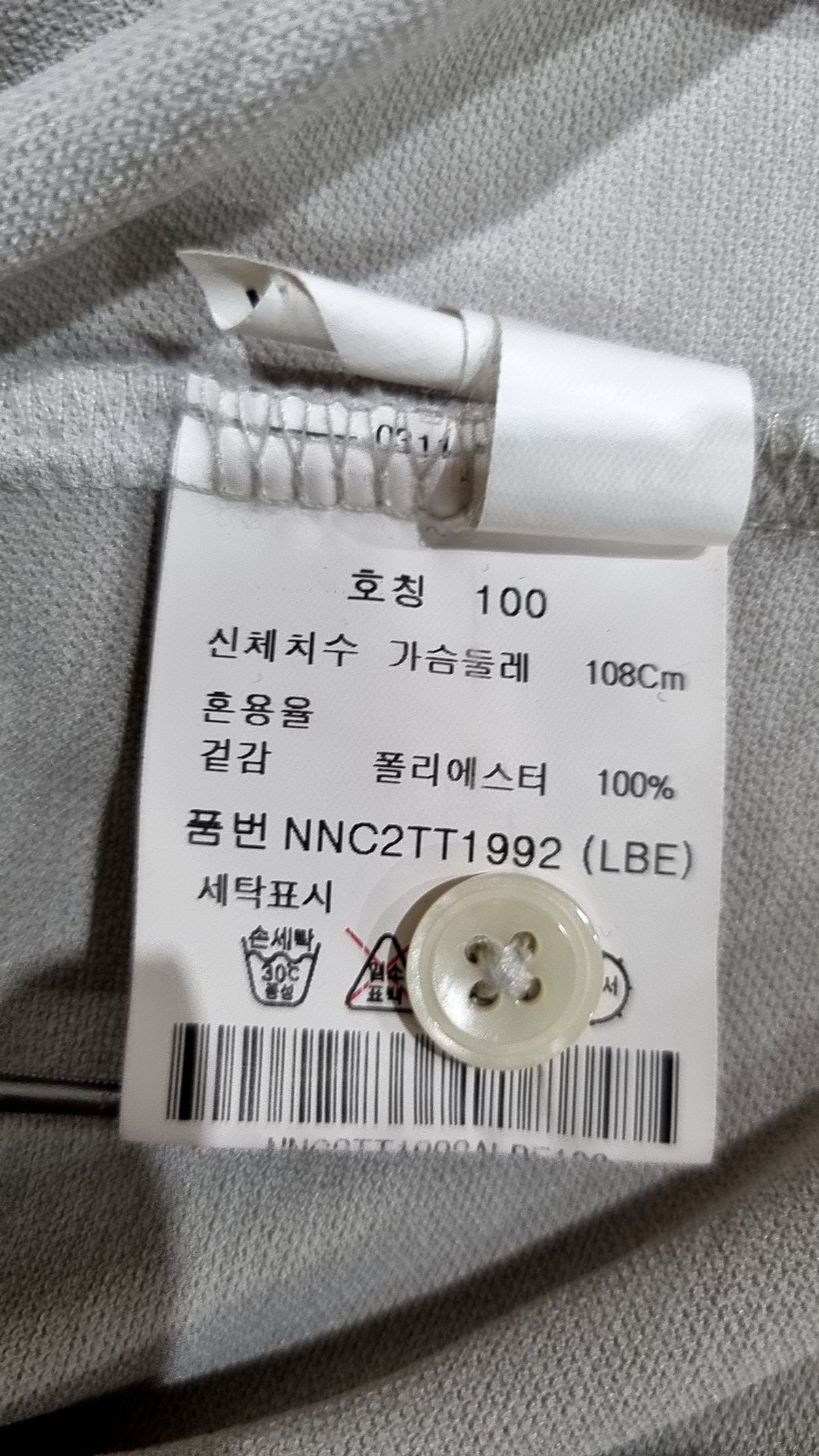 에디션(EDITION) 피케/카라 티셔츠 100