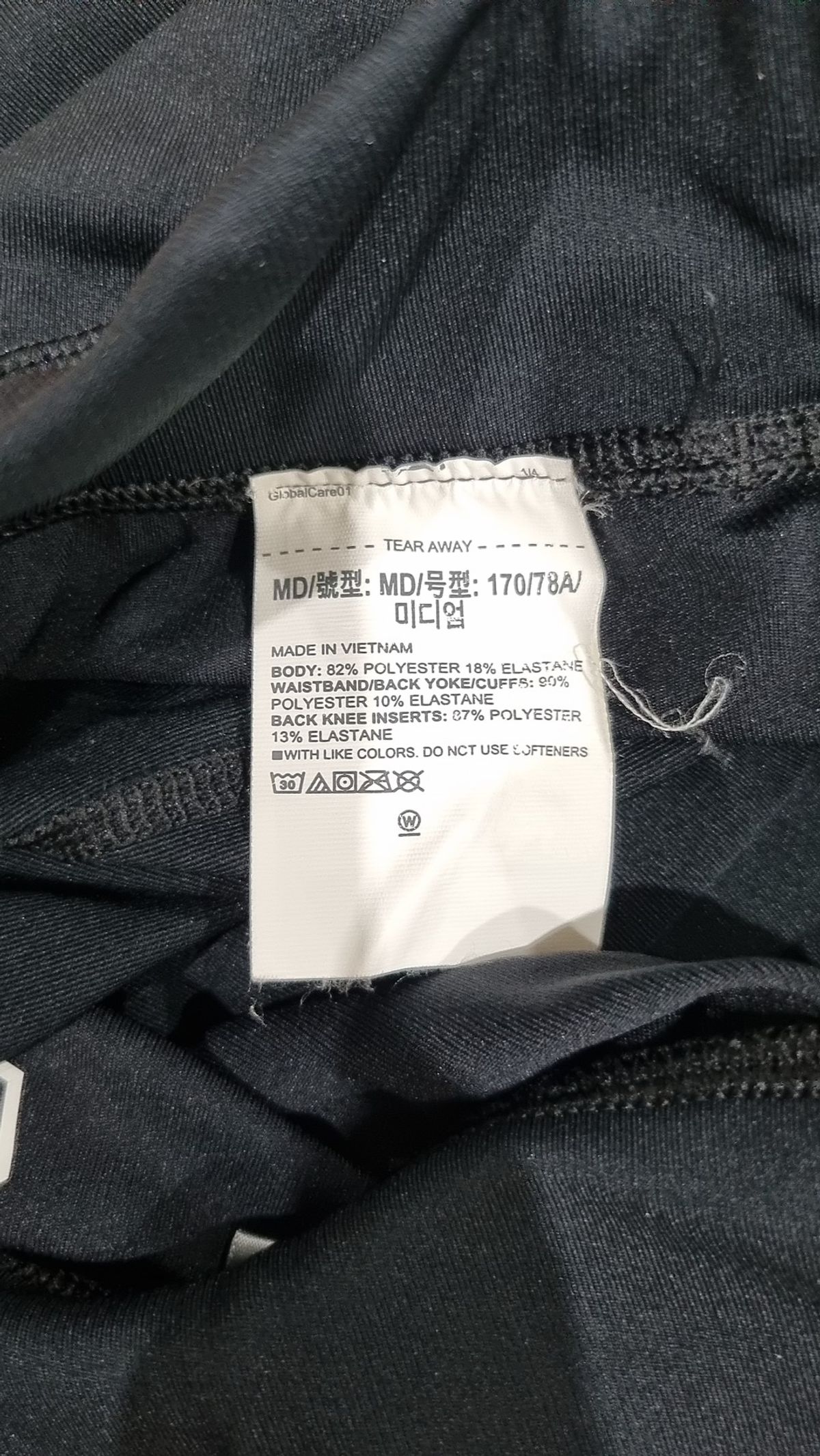 언더아머(UNDERARMOUR) 조거 팬츠 M