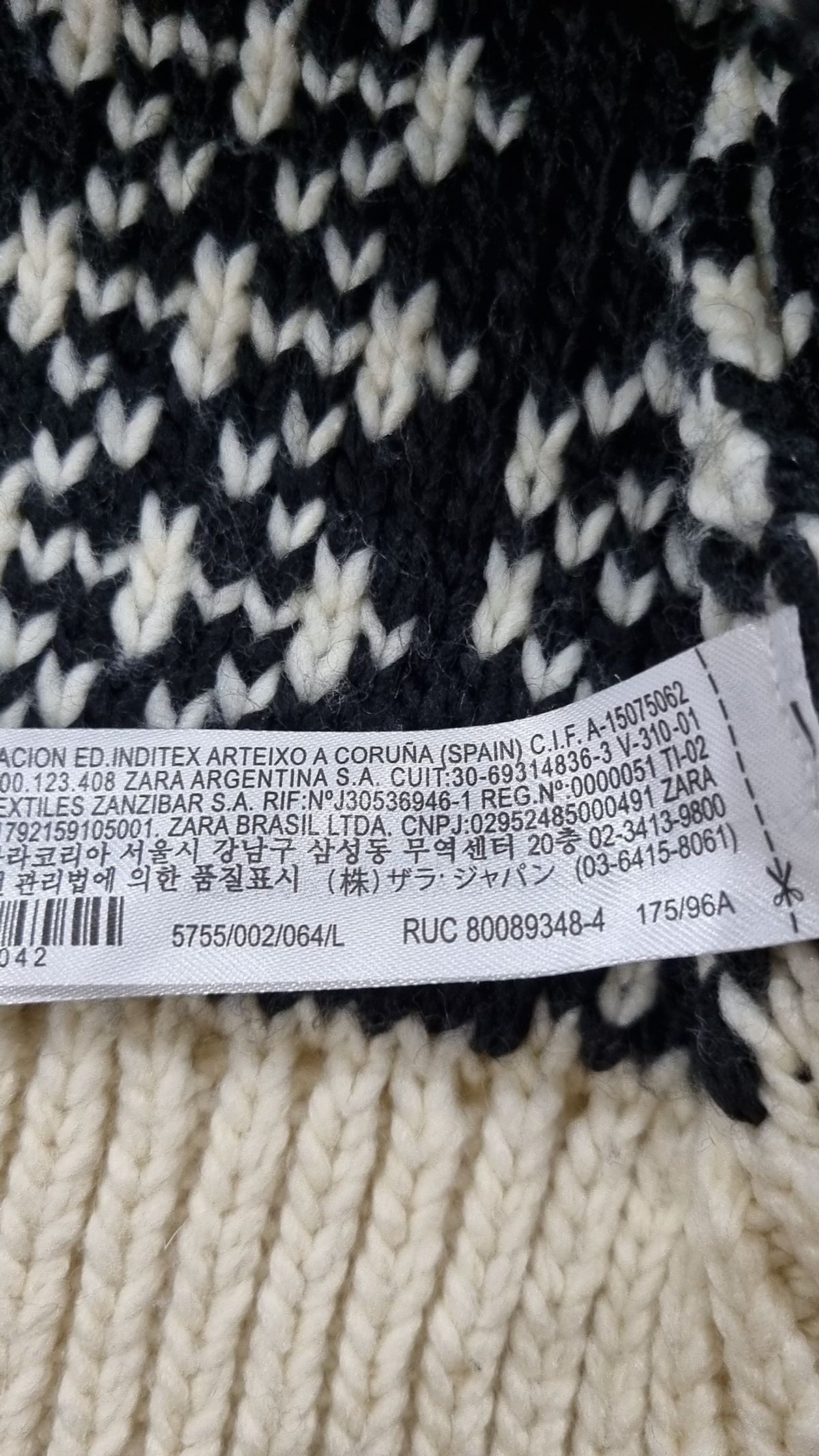 자라(ZARA) 베스트 L