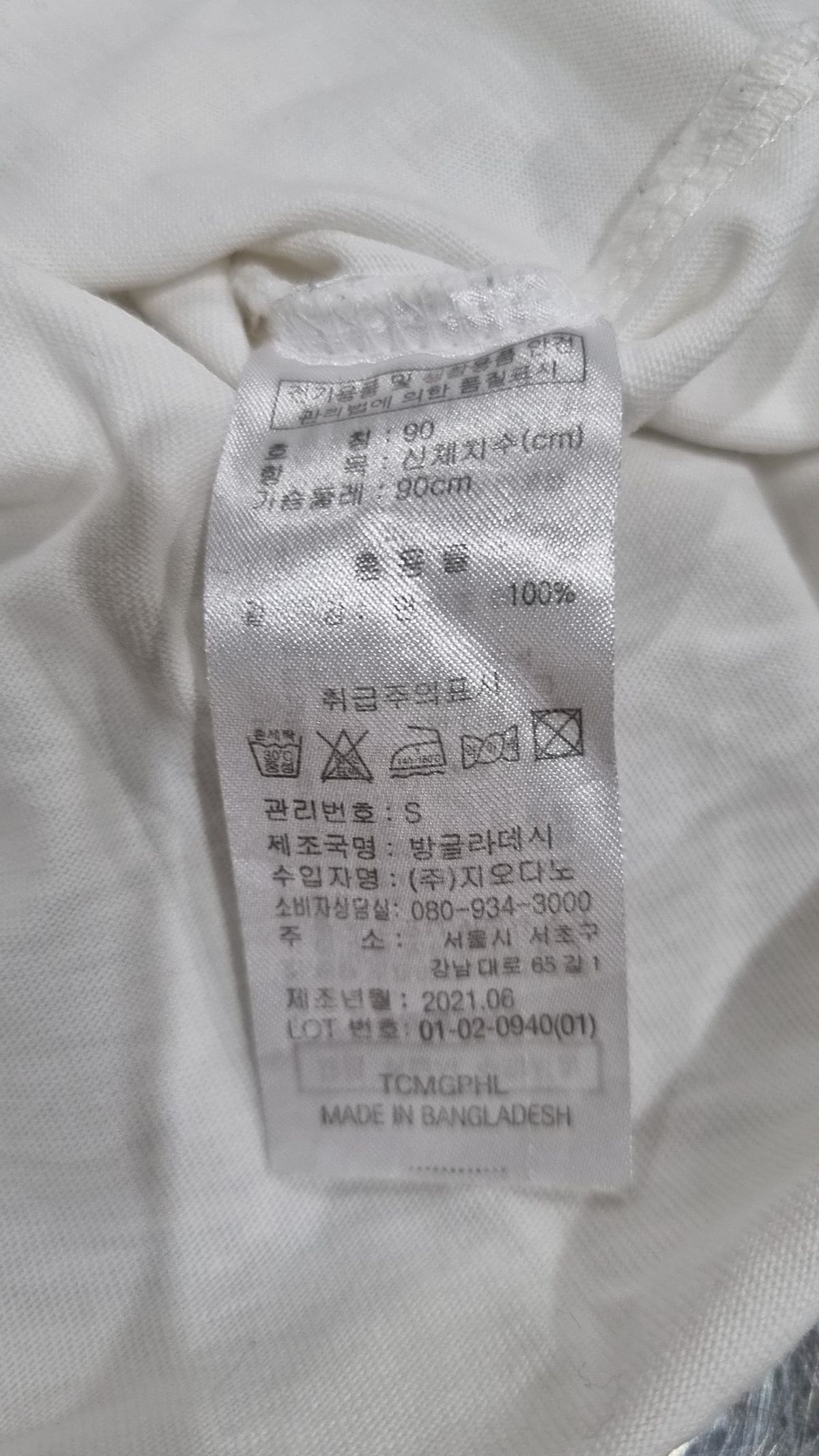 지오다노(GIORDANO) 반소매 티셔츠 S