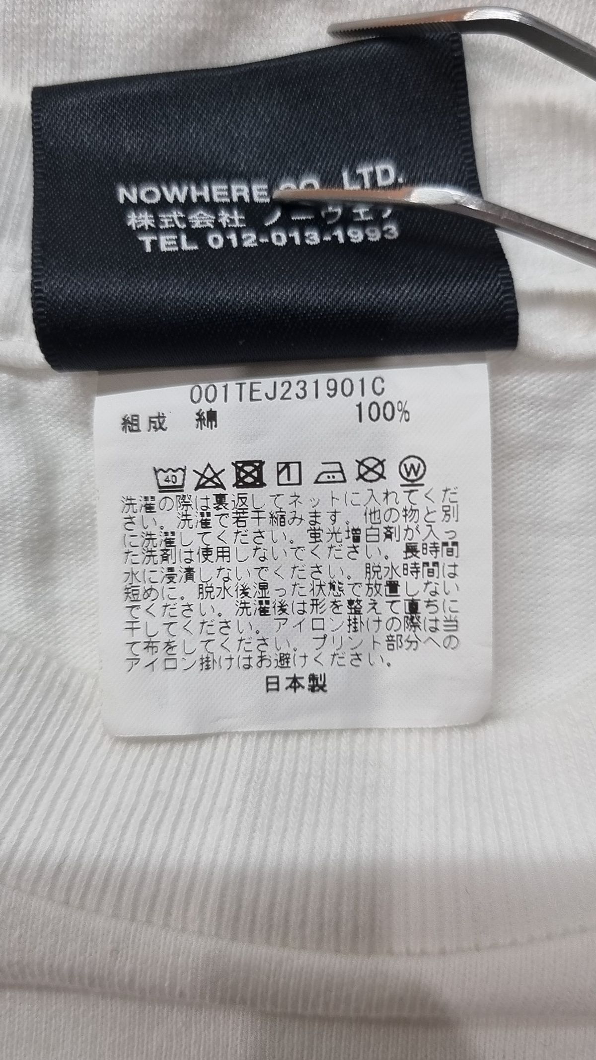 베이프(BAPE) 반소매 티셔츠 XL