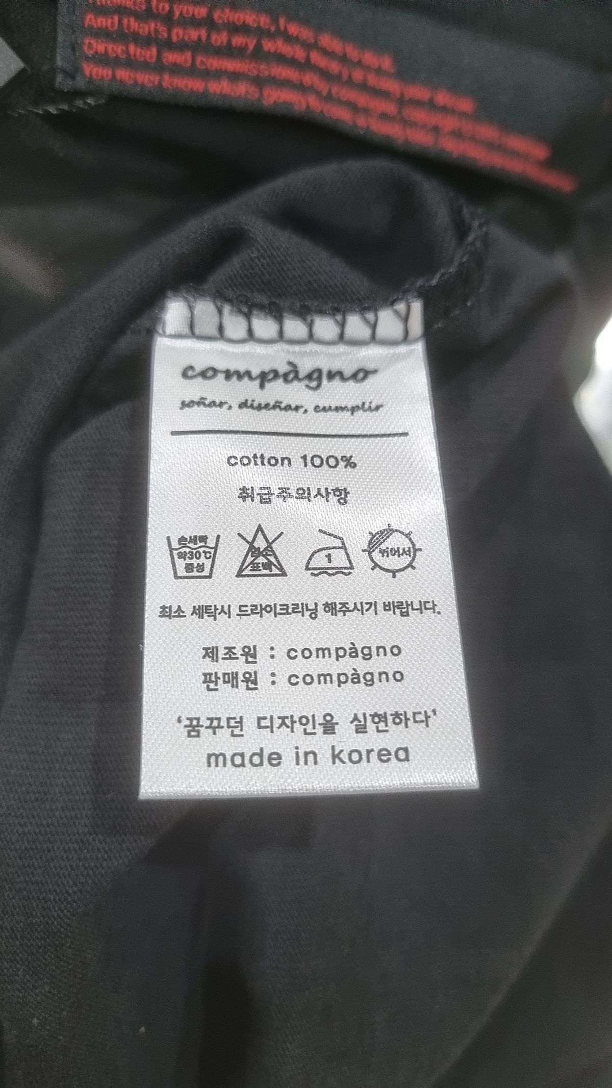꼼파뇨(CPGN STUDIO) 반소매 티셔츠 M