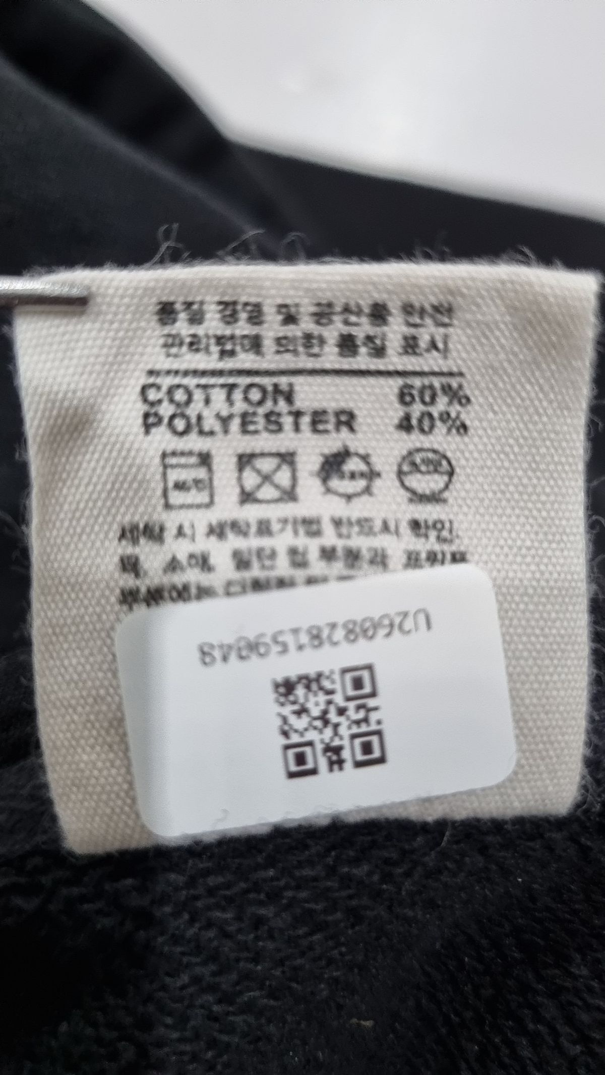 토피(TOFFEE) 후드 집업 S