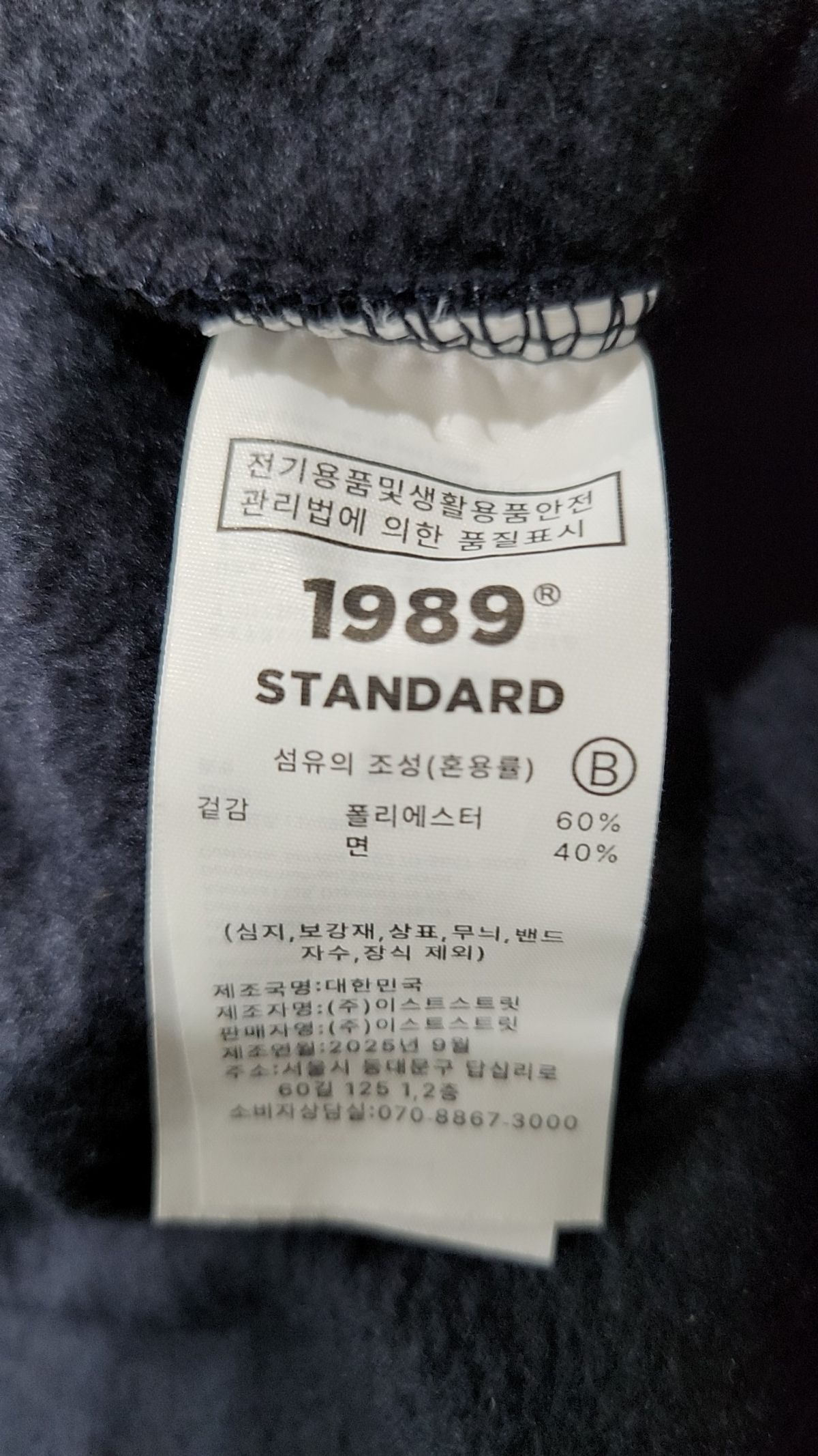 1989스탠다드(1989STANDARD) 후드 티셔츠 XL