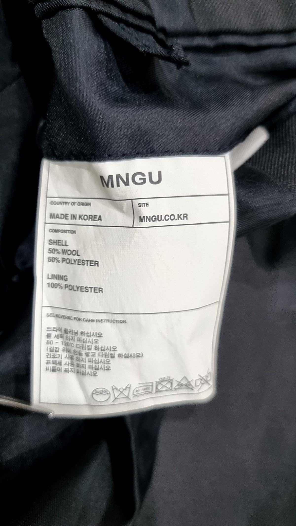 엠엔지유(MNGU) 슈트/블레이저 재킷 M