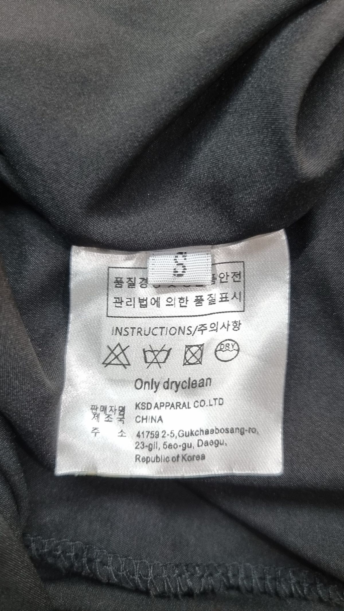 루엘(LUUL) 미니 원피스 S