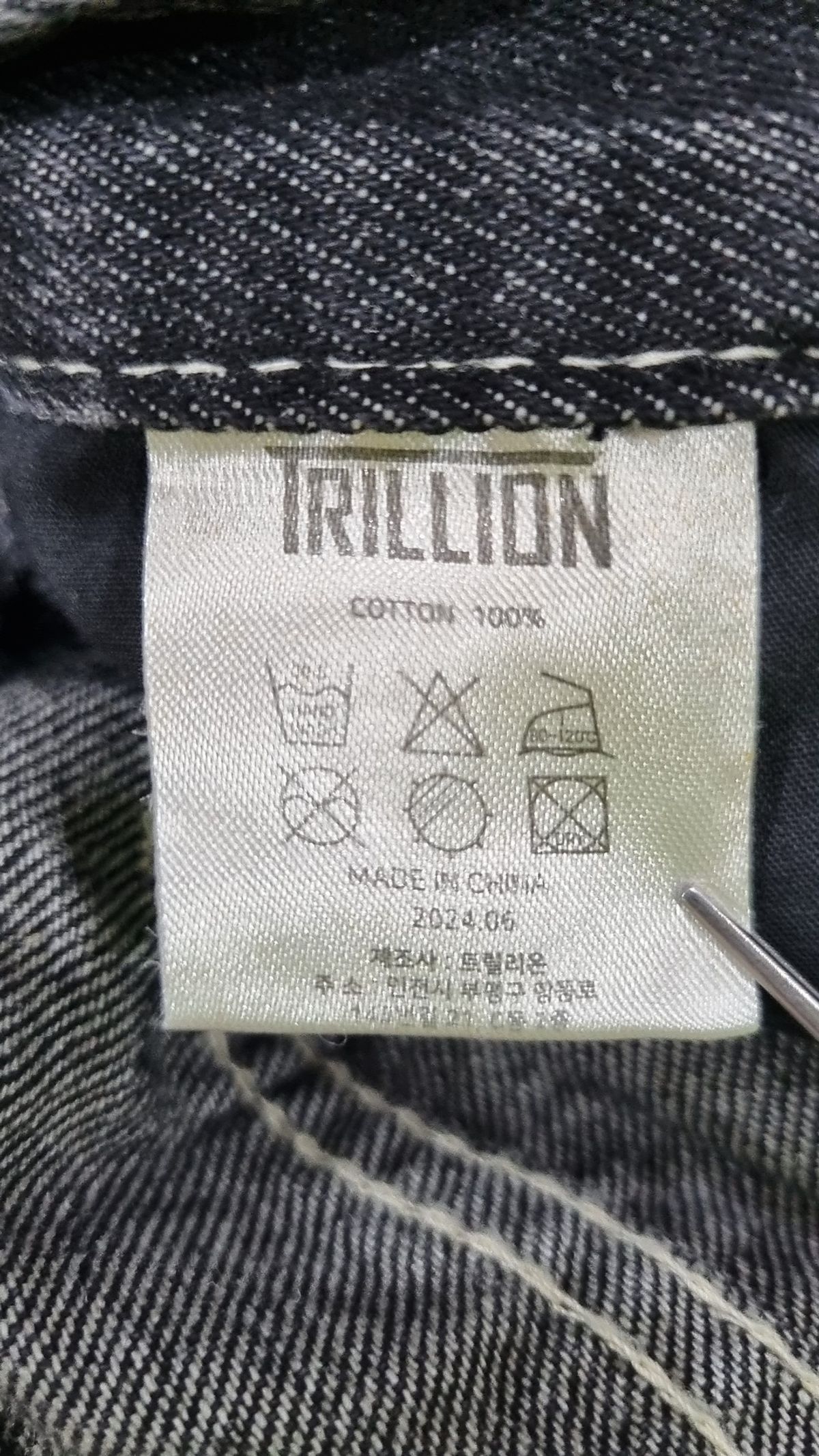 트릴리온(TRILLION) 숏팬츠 M