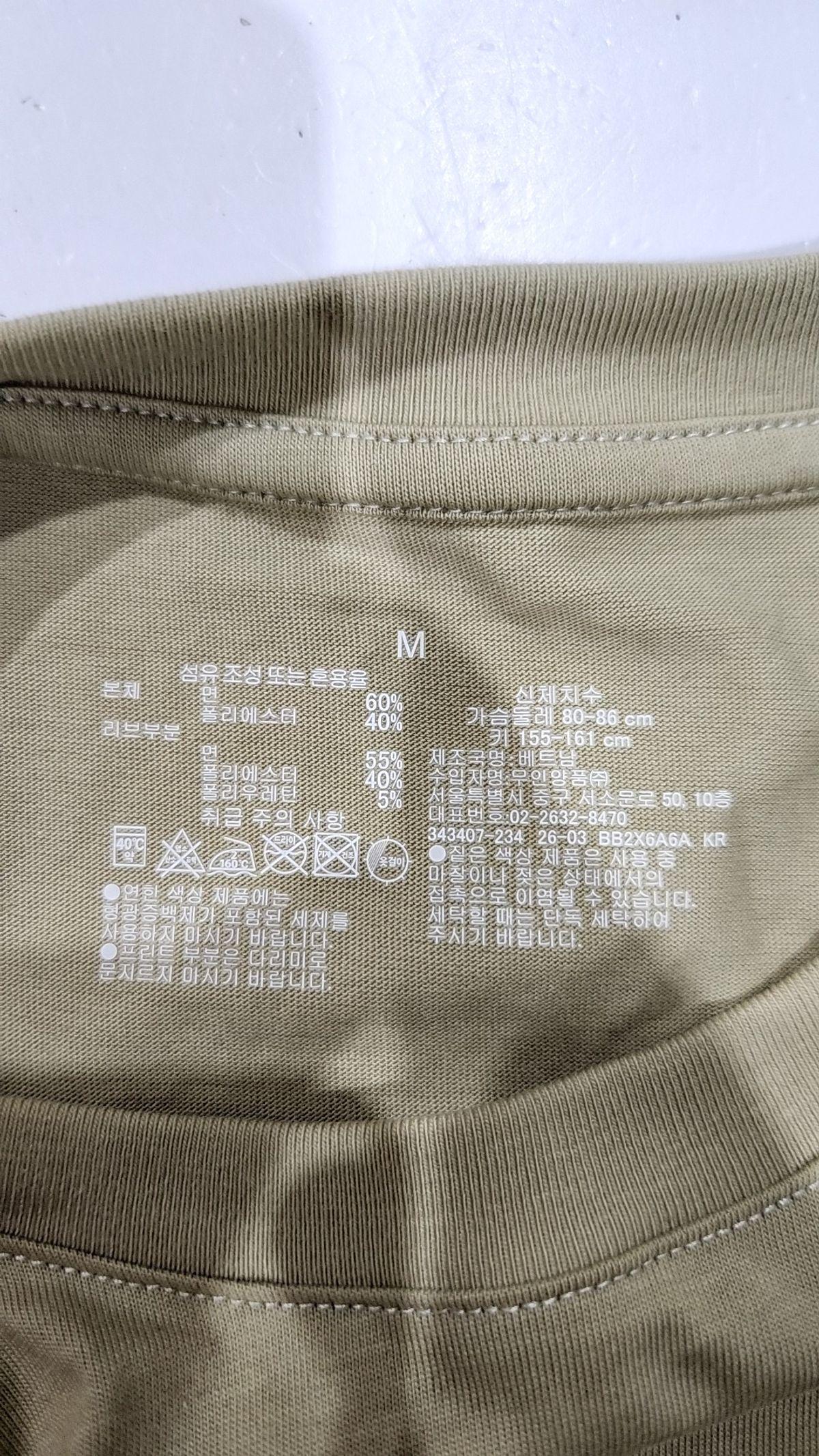 무인양품(MUJI) 긴소매 티셔츠 M