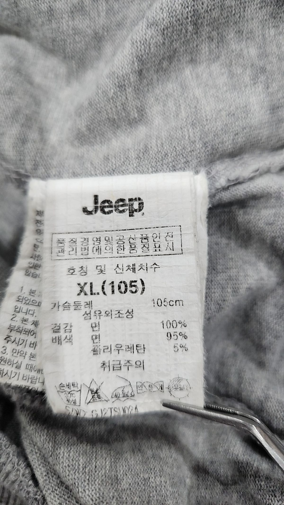 지프(JEEP) 맨투맨/스웨트셔츠 105