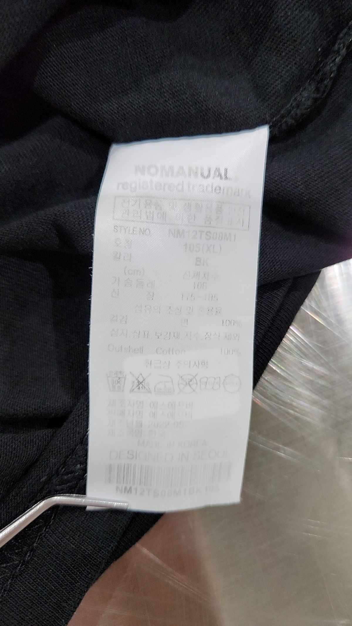 노매뉴얼(NOMANUAL) E.P T-SHIRT - BLACK XL