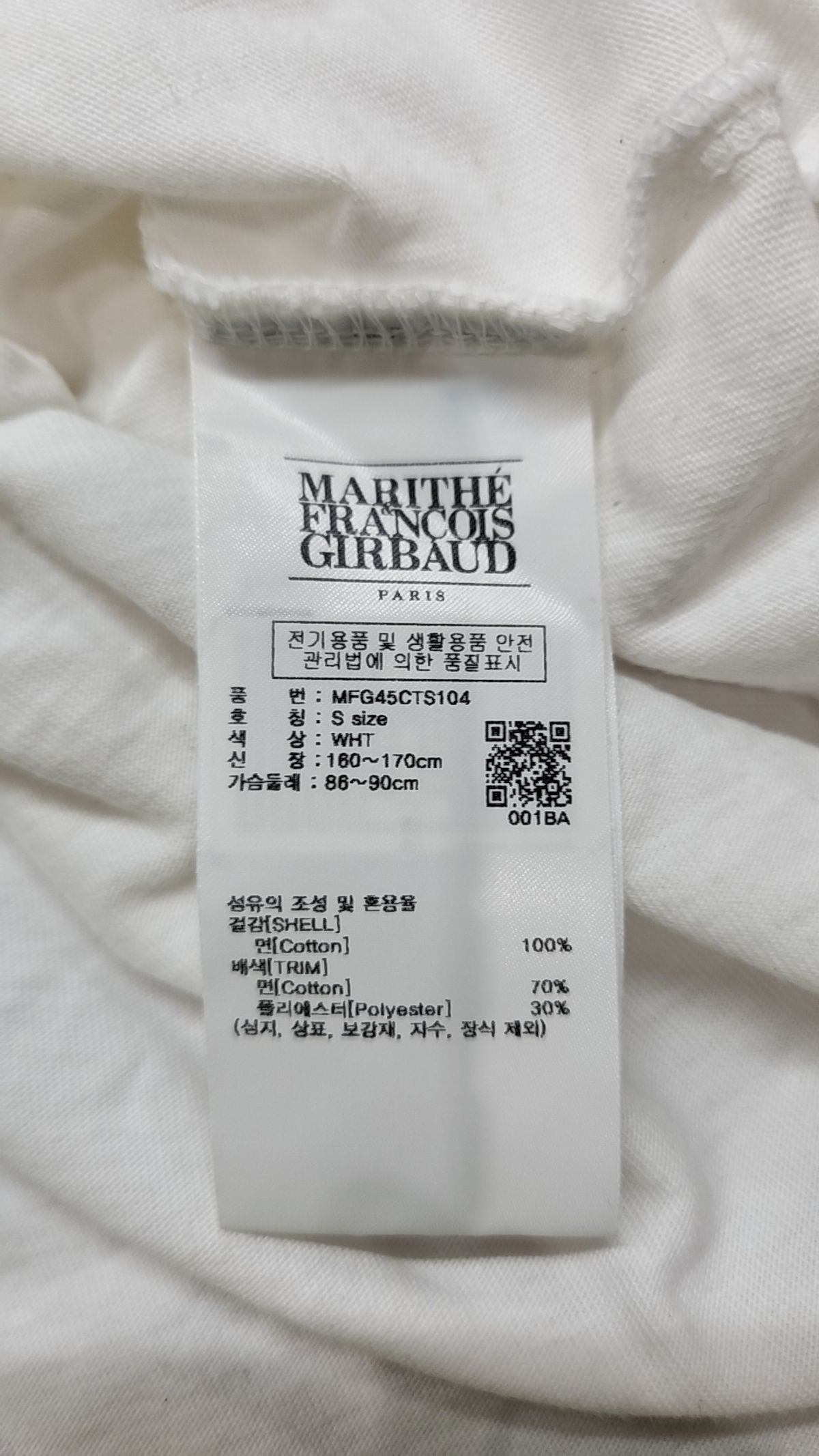 마리떼 프랑소와 저버(MARITHÉ + FRANҪOIS GIRBAUD) W REGULAR LOGO TEE white S