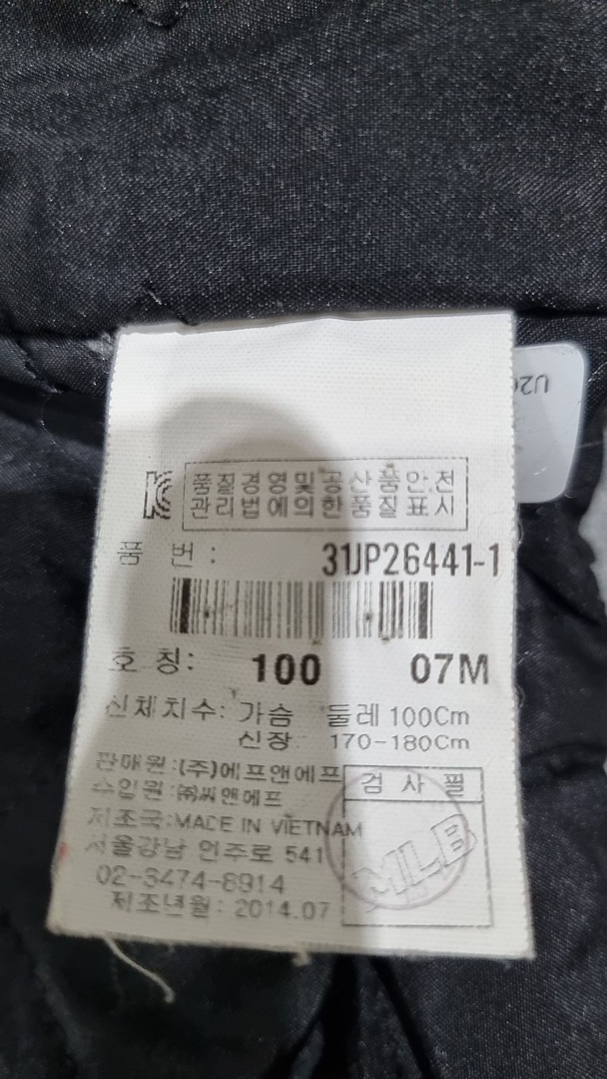 엠엘비(MLB) 스타디움 재킷 100