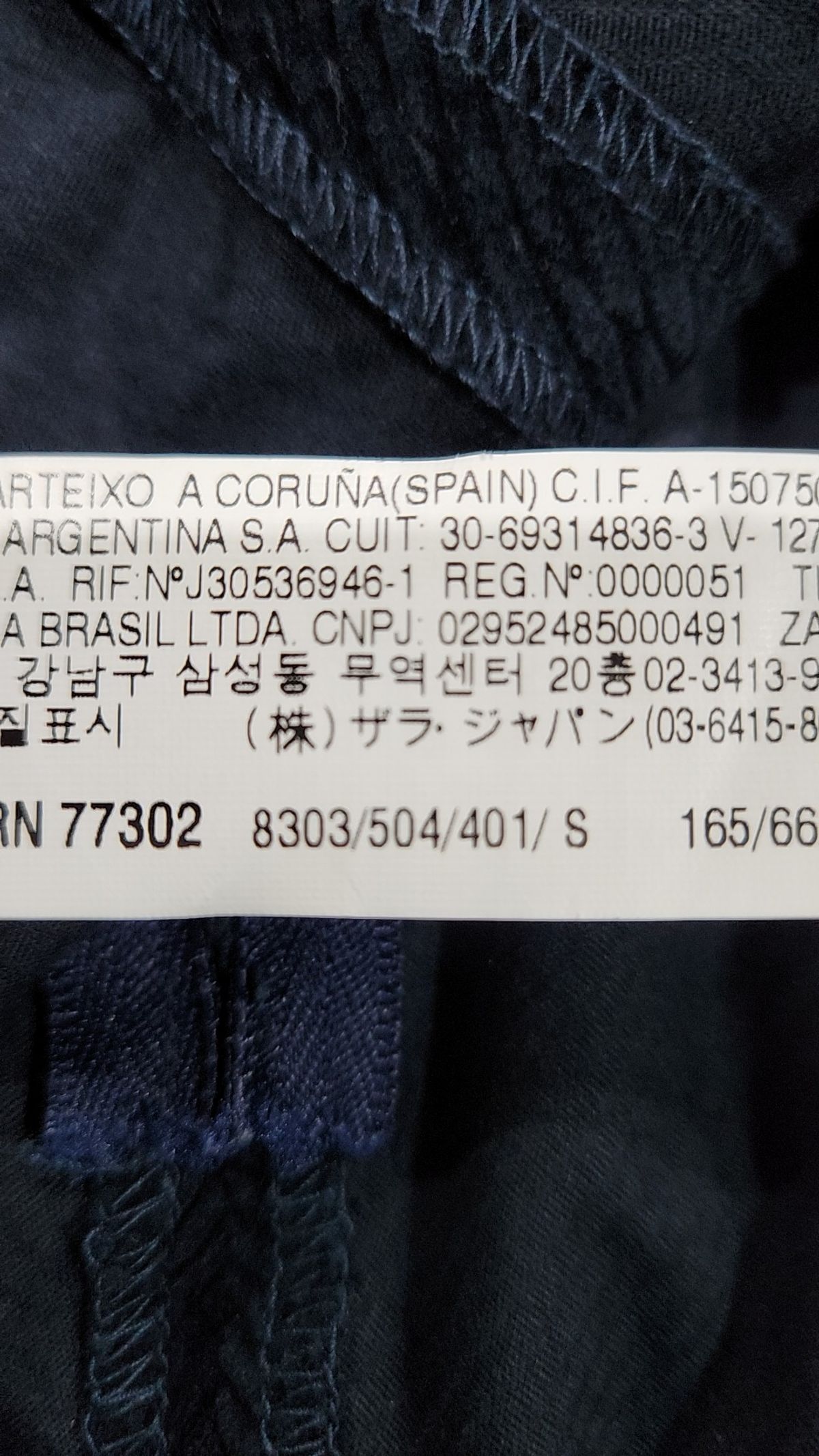자라 트라플럭(ZARA TRF) 미니스커트 S