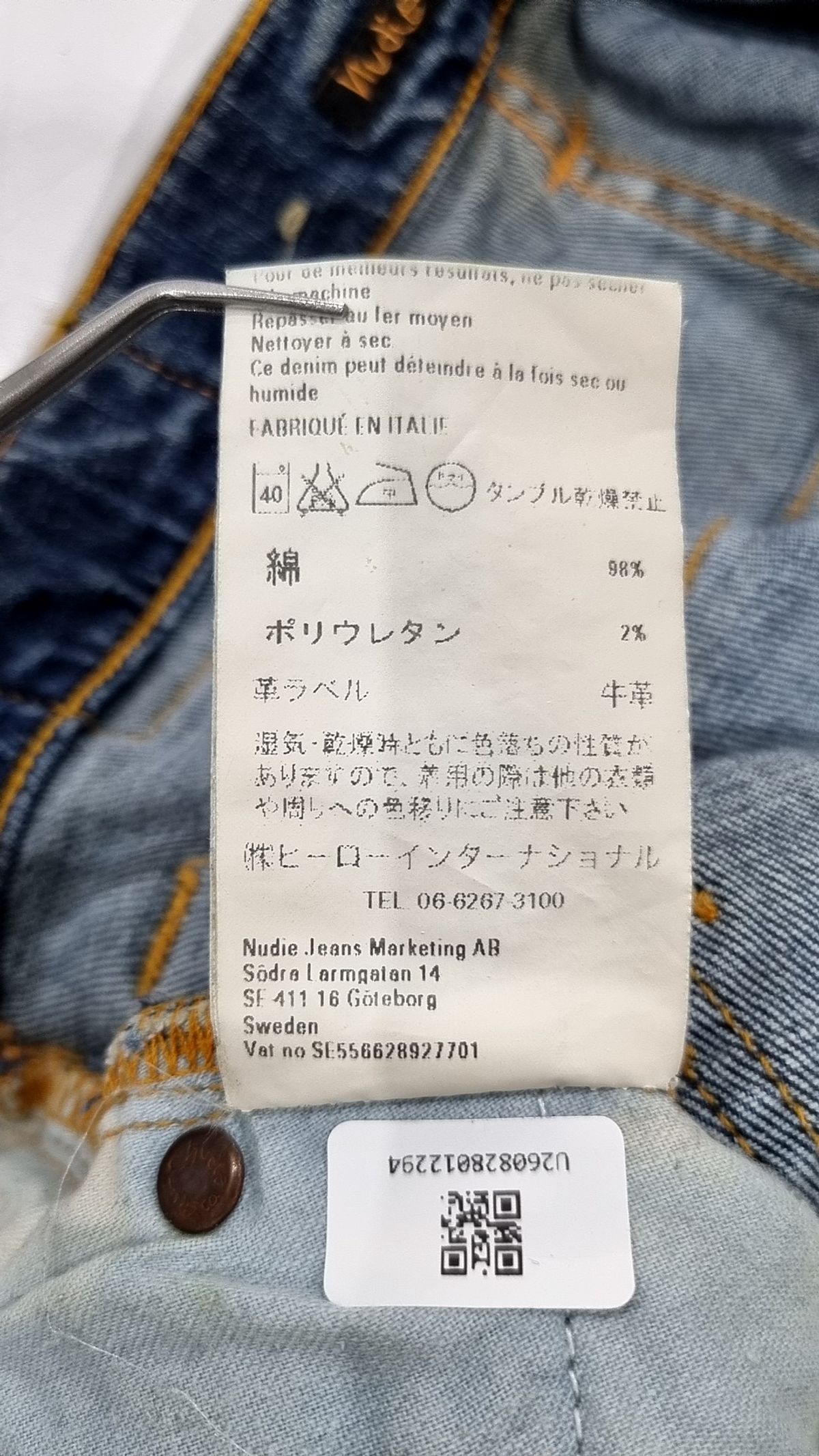 누디진(NUDIEJEANS) 청/데님 팬츠 29