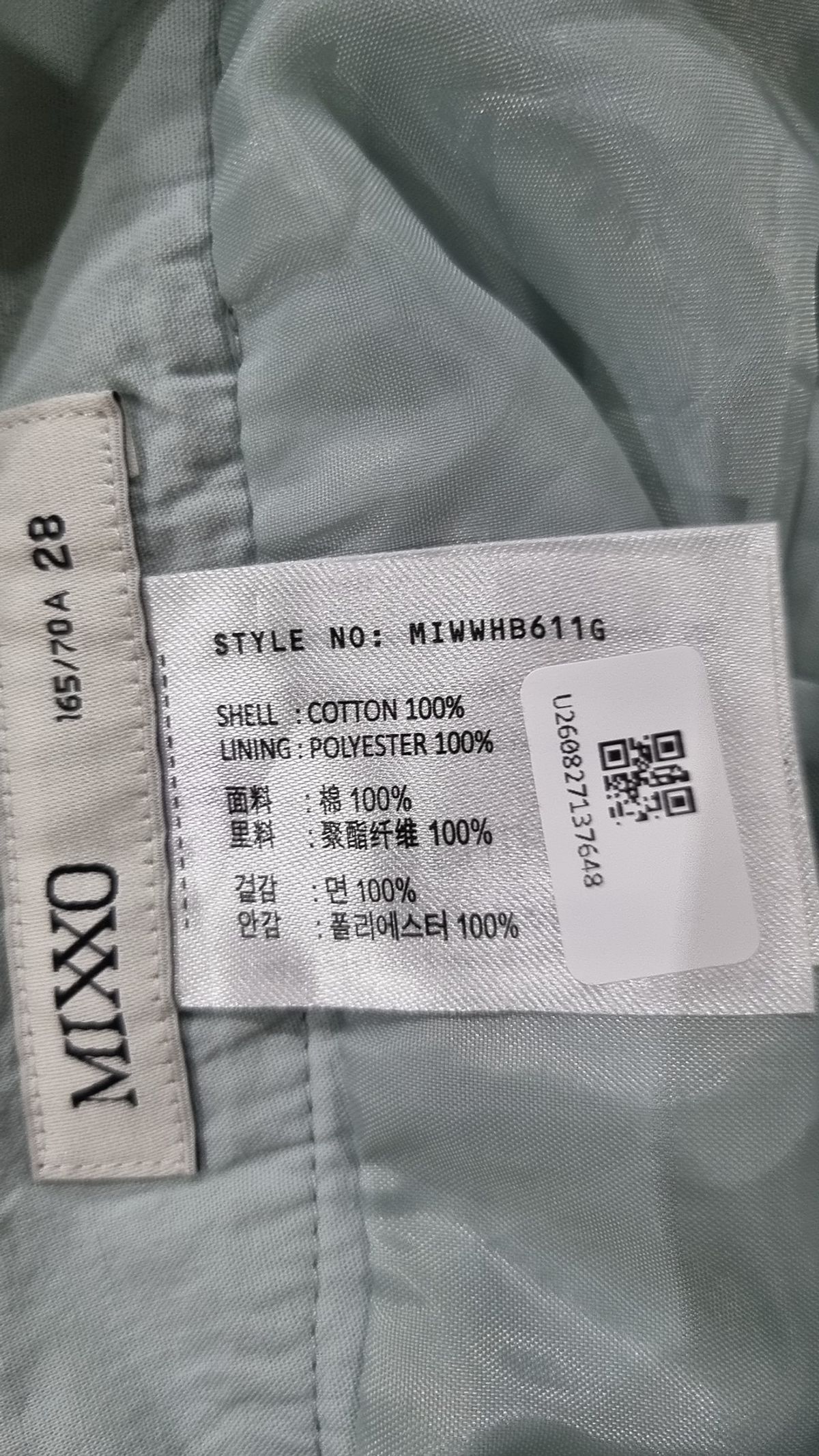 미쏘(MIXXO) 캉캉 미니 스커트 MIWWHB611G 28