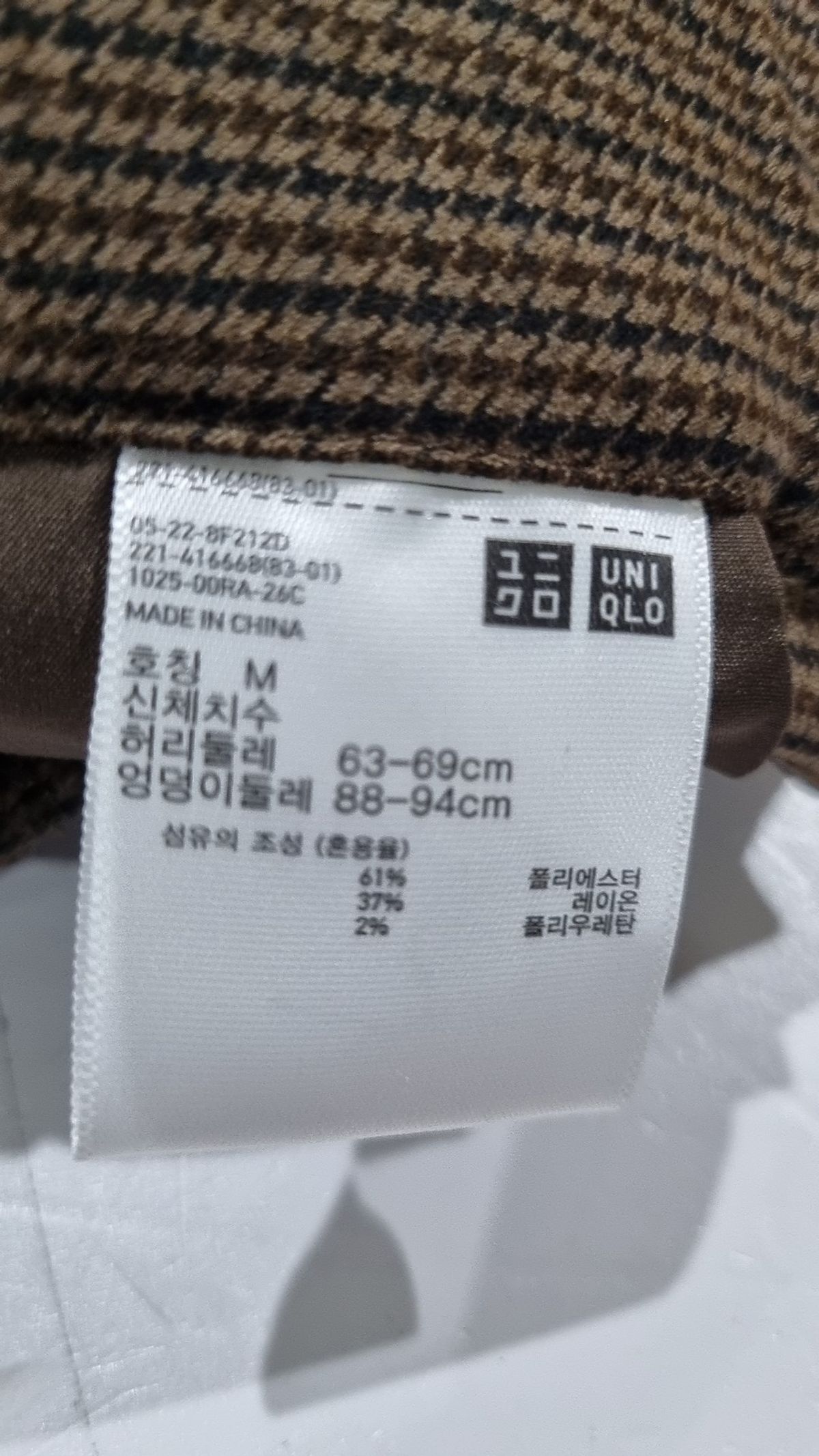 유니클로(UNIQLO) 슈트 팬츠/슬랙스 M