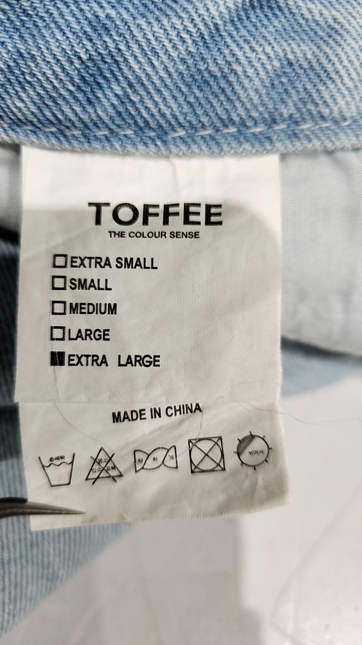 토피(TOFFEE) 청/데님 팬츠 XL
