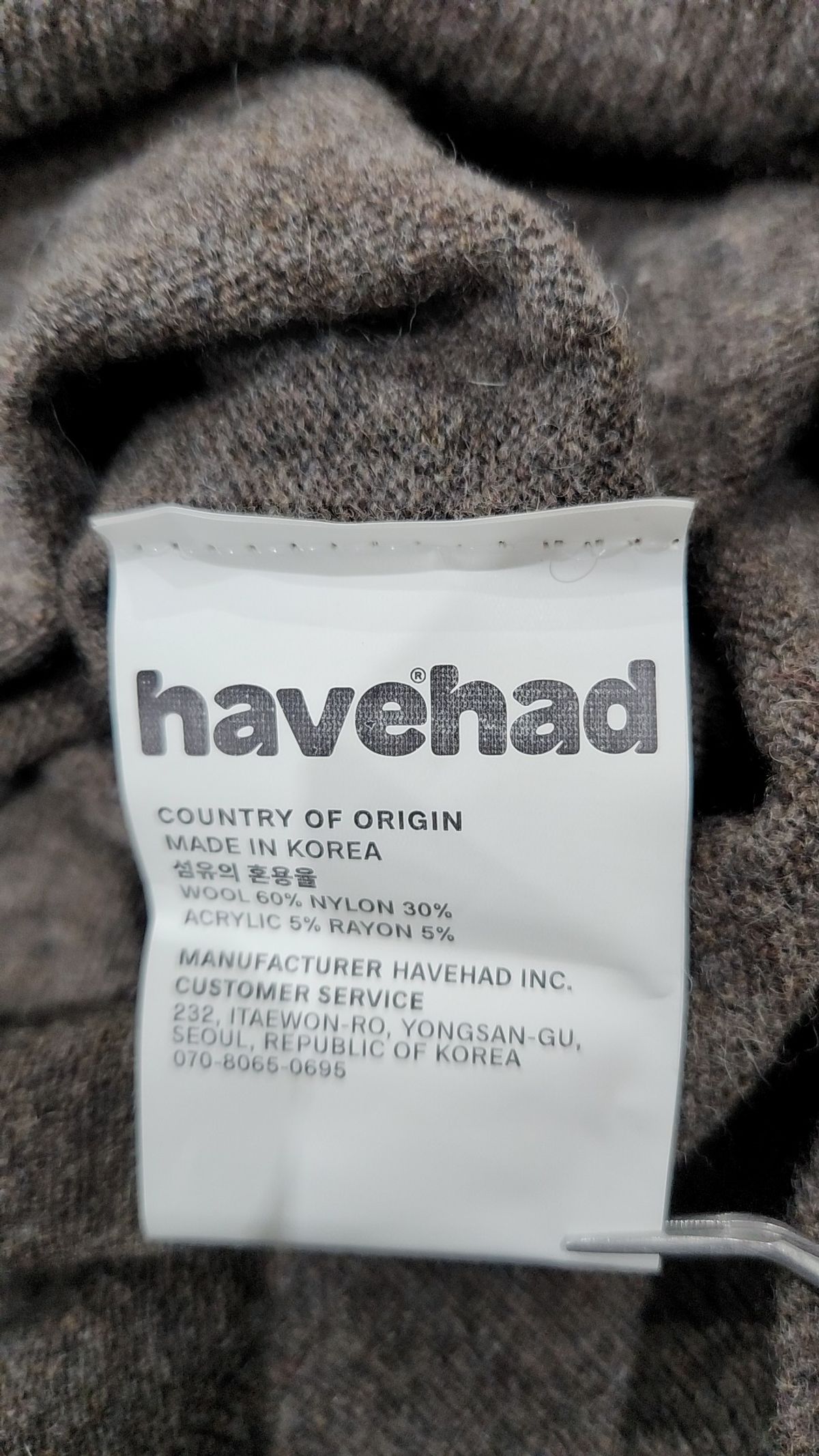 해브해드(HAVEHAD) 카디건 3