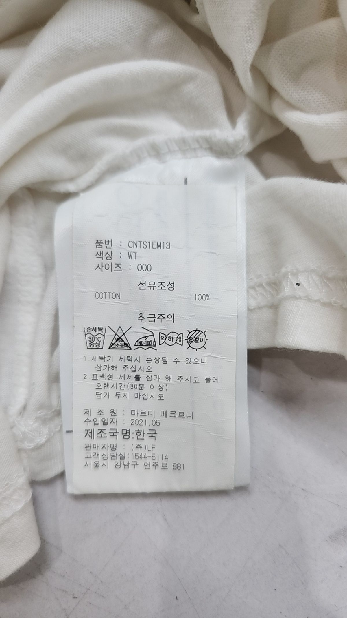 마르디 메크르디(MARDI MERCREDI) 반소매 티셔츠 0