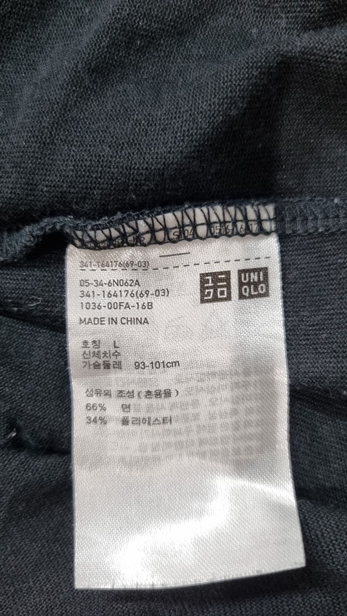 유니클로(UNIQLO) 반소매 티셔츠 L