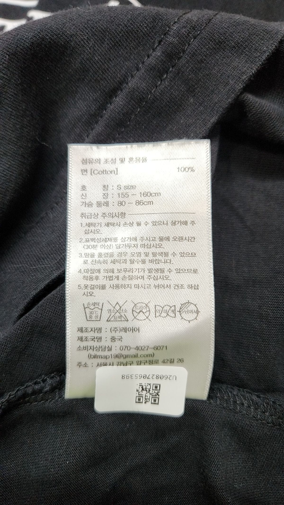 마리떼 프랑소와 저버(MARITHÉ + FRANҪOIS GIRBAUD) 반소매 티셔츠 S