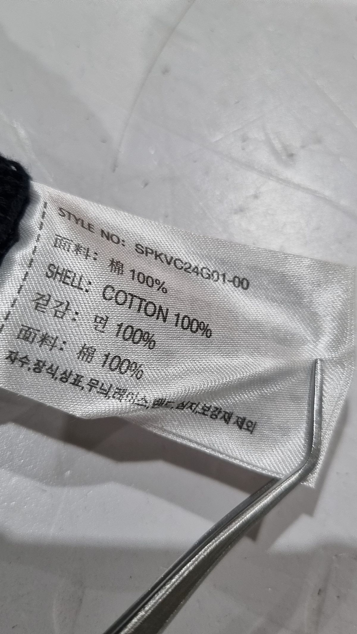 스파오(SPAO) 베스트 M