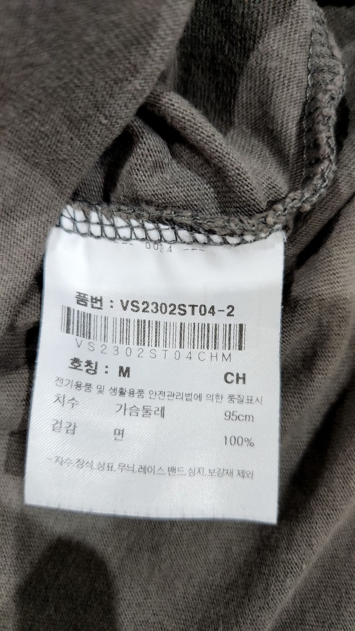 비전스트릿웨어(VISION STREETWEAR) 반소매 티셔츠 M