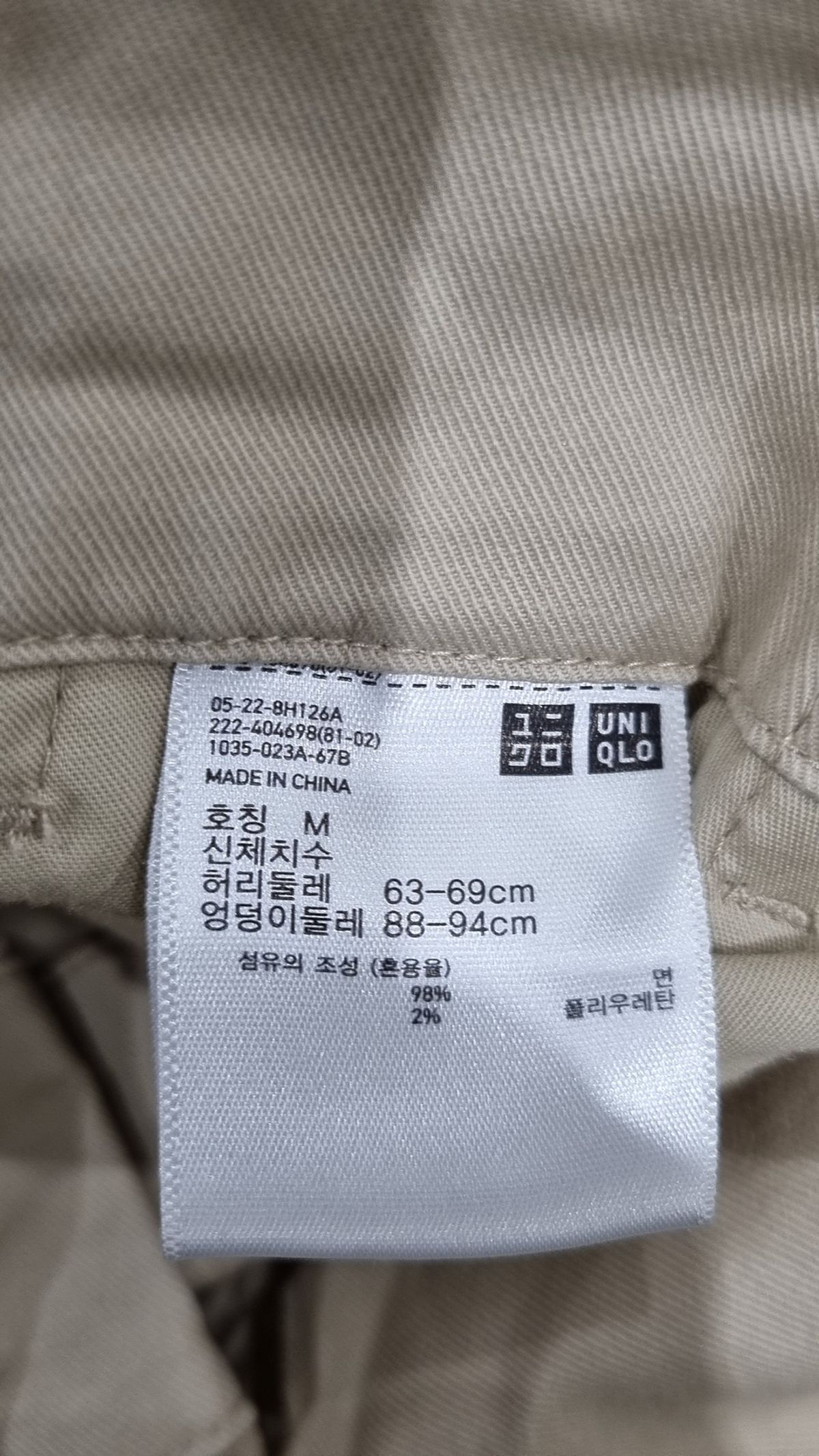 유니클로(UNIQLO) 롱스커트 M