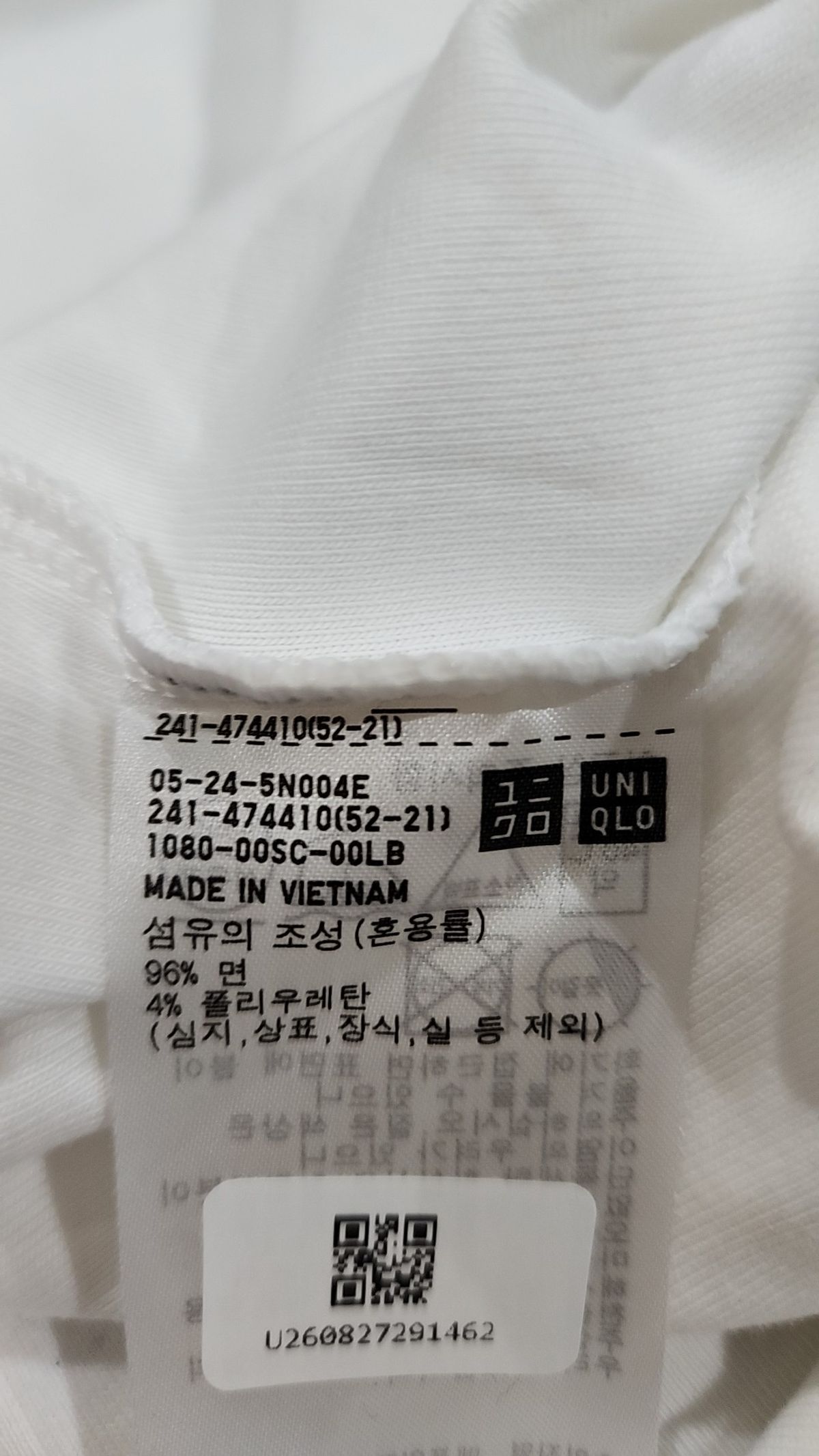 유니클로(UNIQLO) 반소매 티셔츠 M