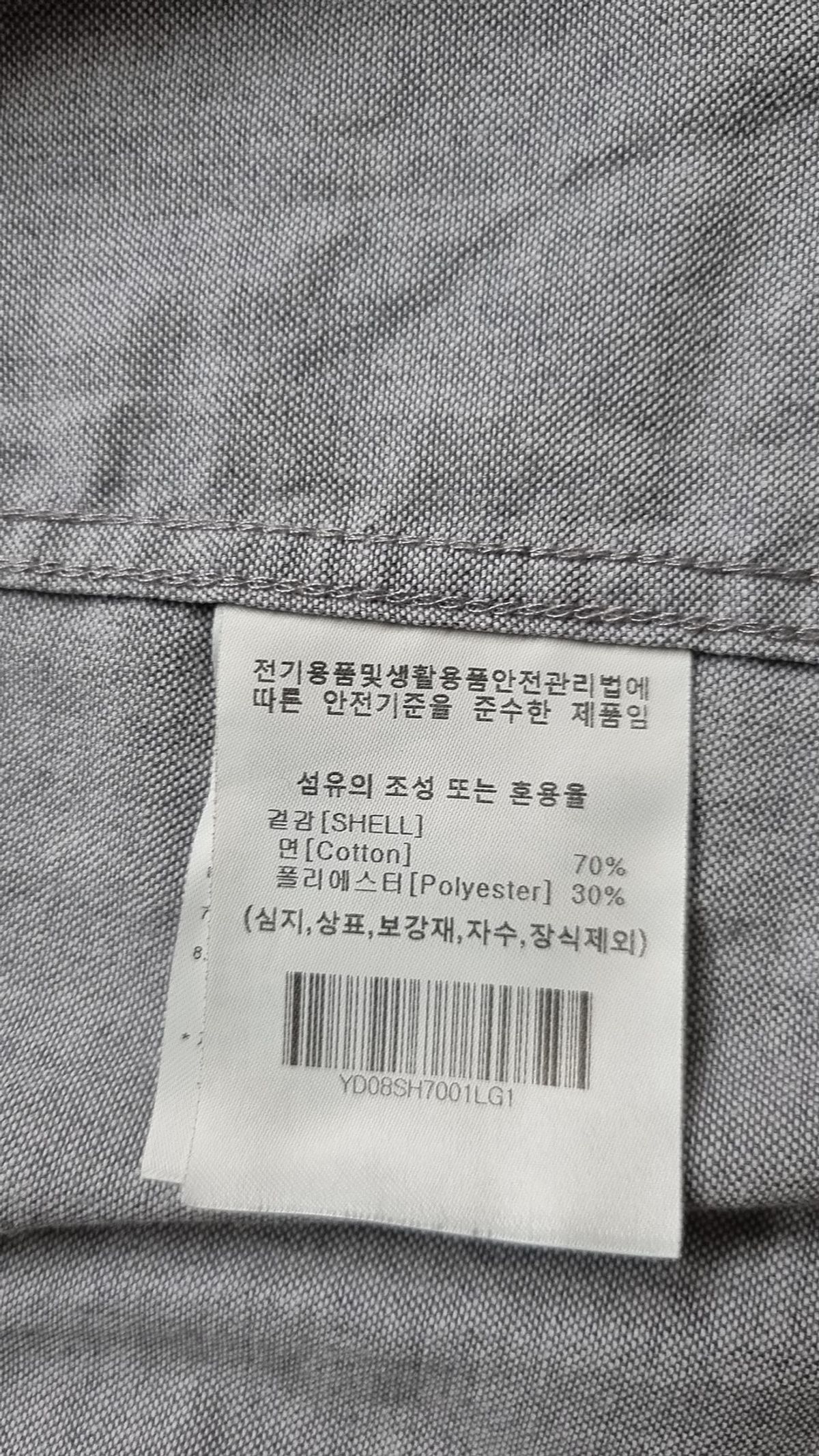 예일(YALE) 캐주얼 셔츠 1